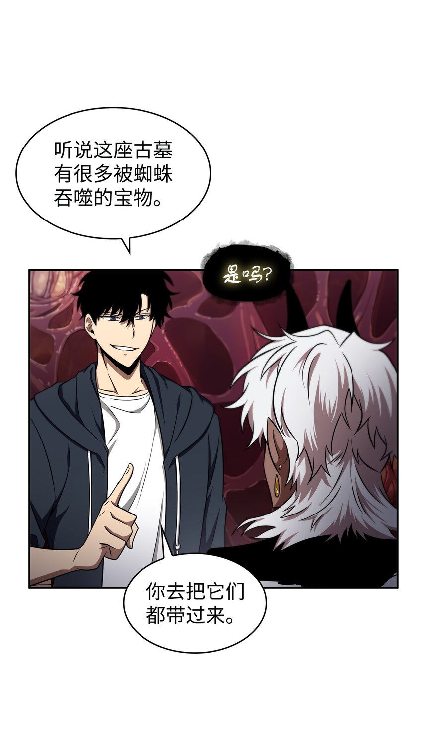 316 蛊毒31