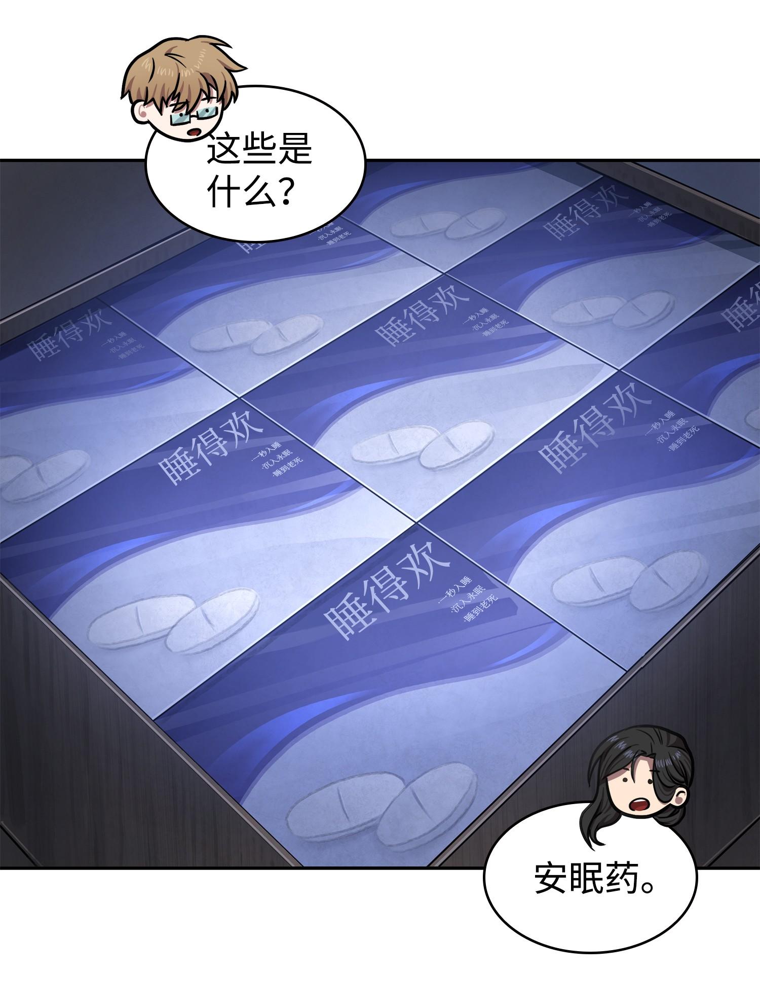 223 告一段落55