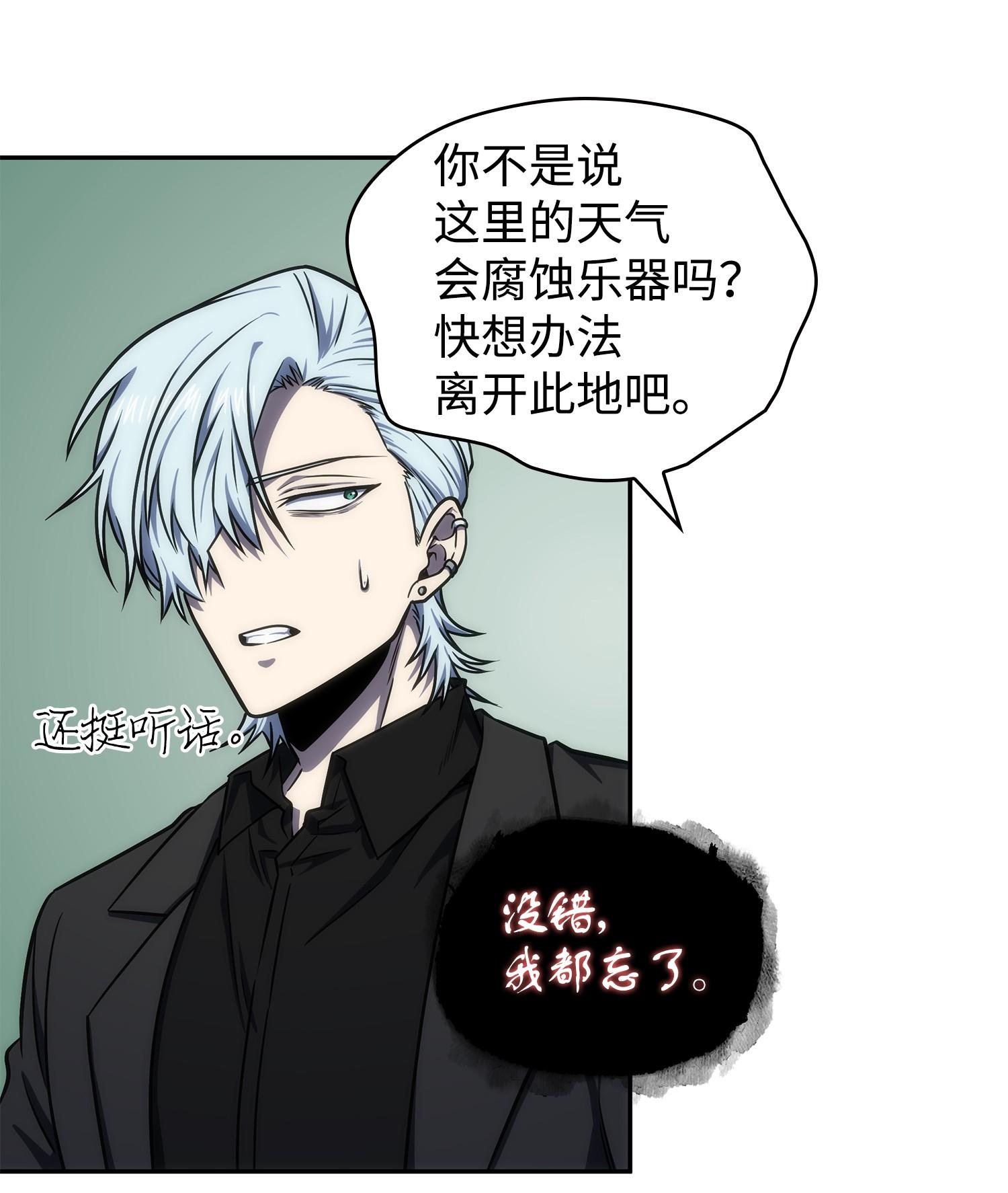 243 不速之客38