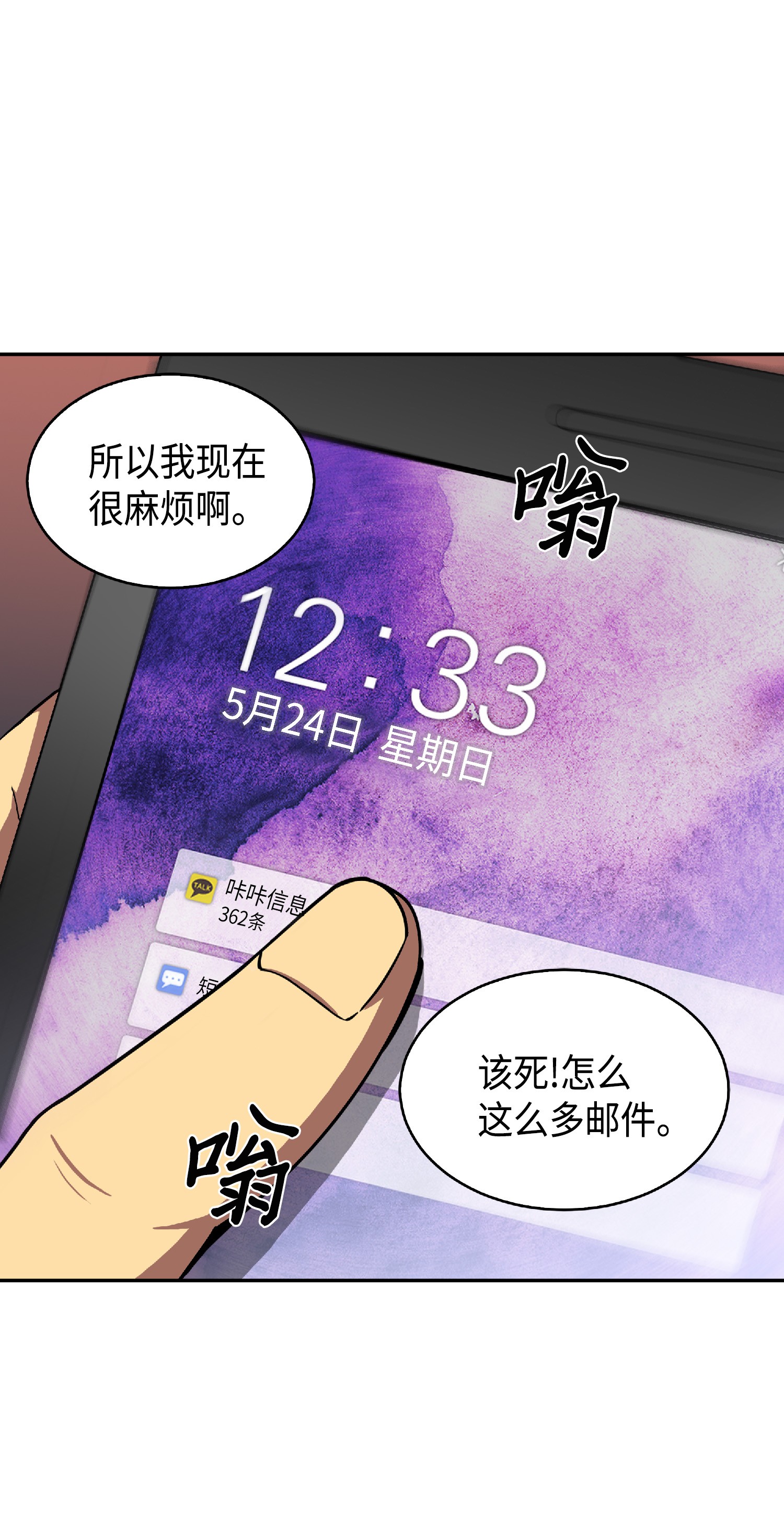 082 会赚钱的宝物69