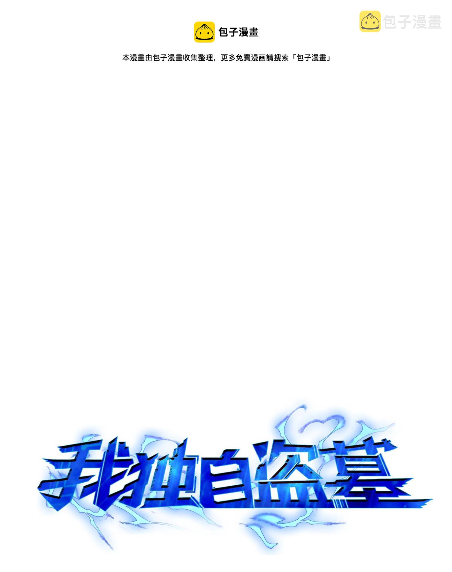 099 设陷潘多拉0
