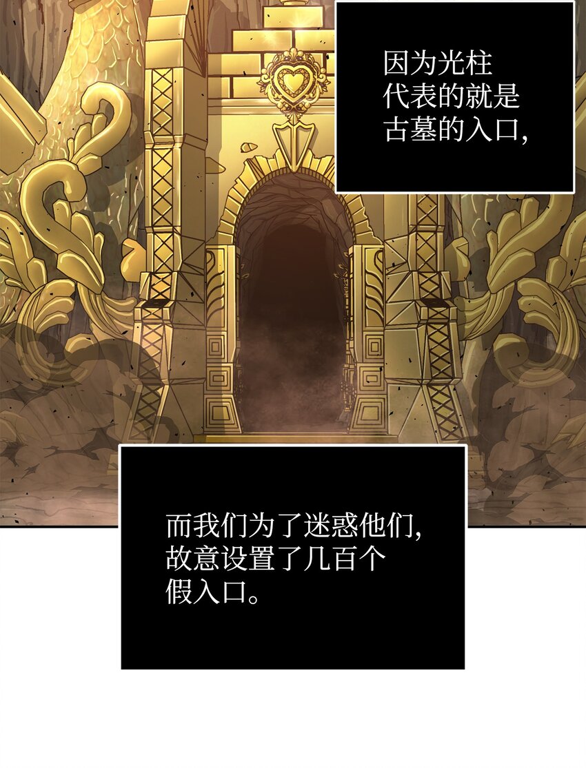 282 贪欲出世34