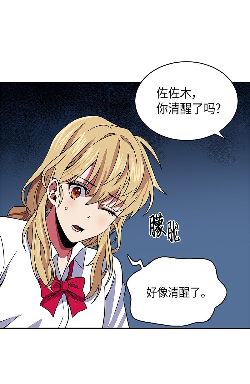 075 四个崇拜者63