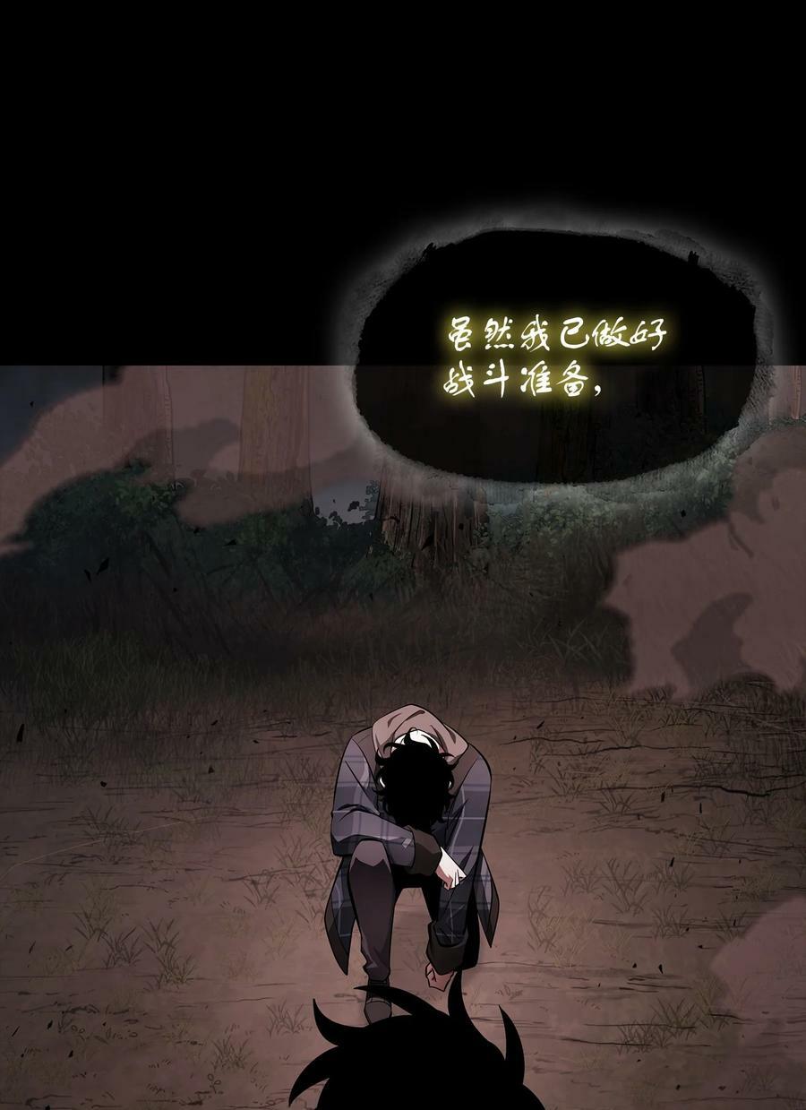 404 算笔总账17