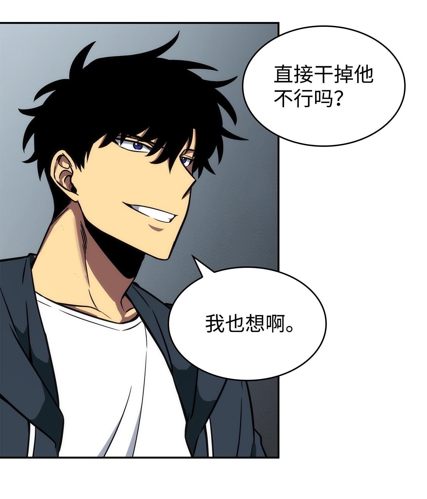 232 聚餐50