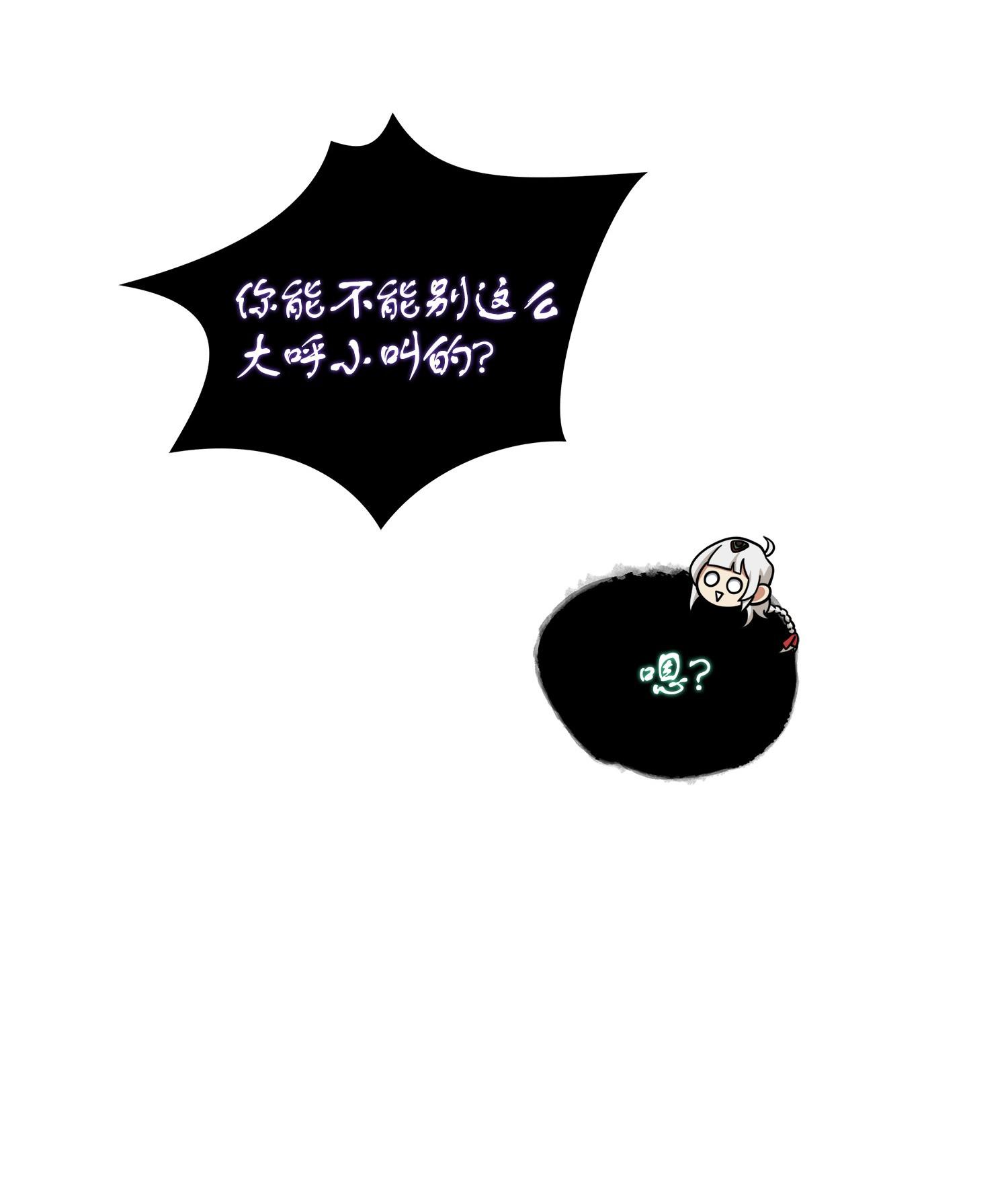 179 绳子公主45