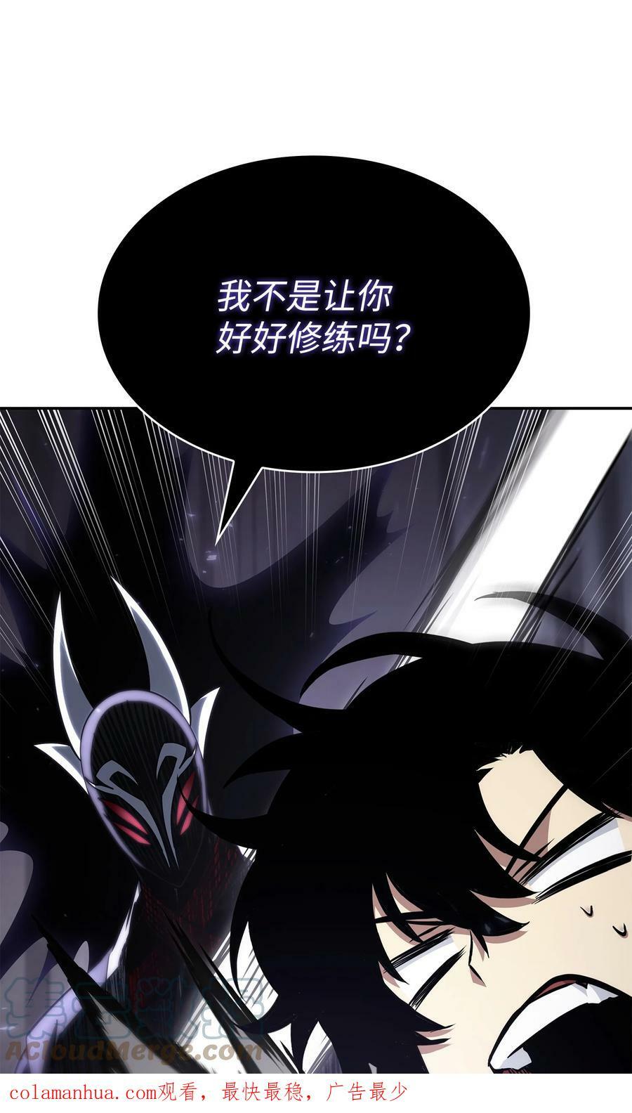 407 暂时性胜利75