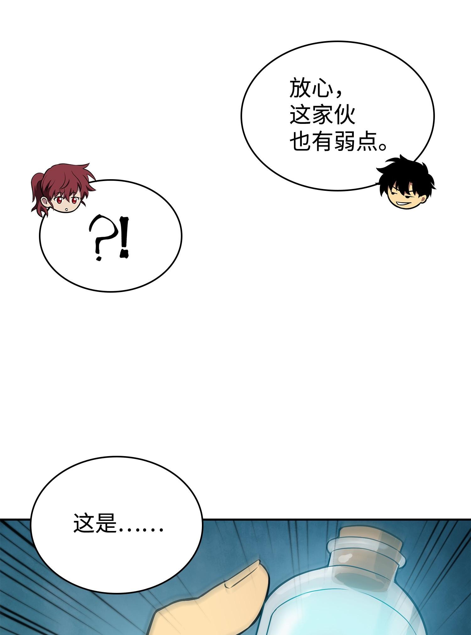 195 单刀赴会65
