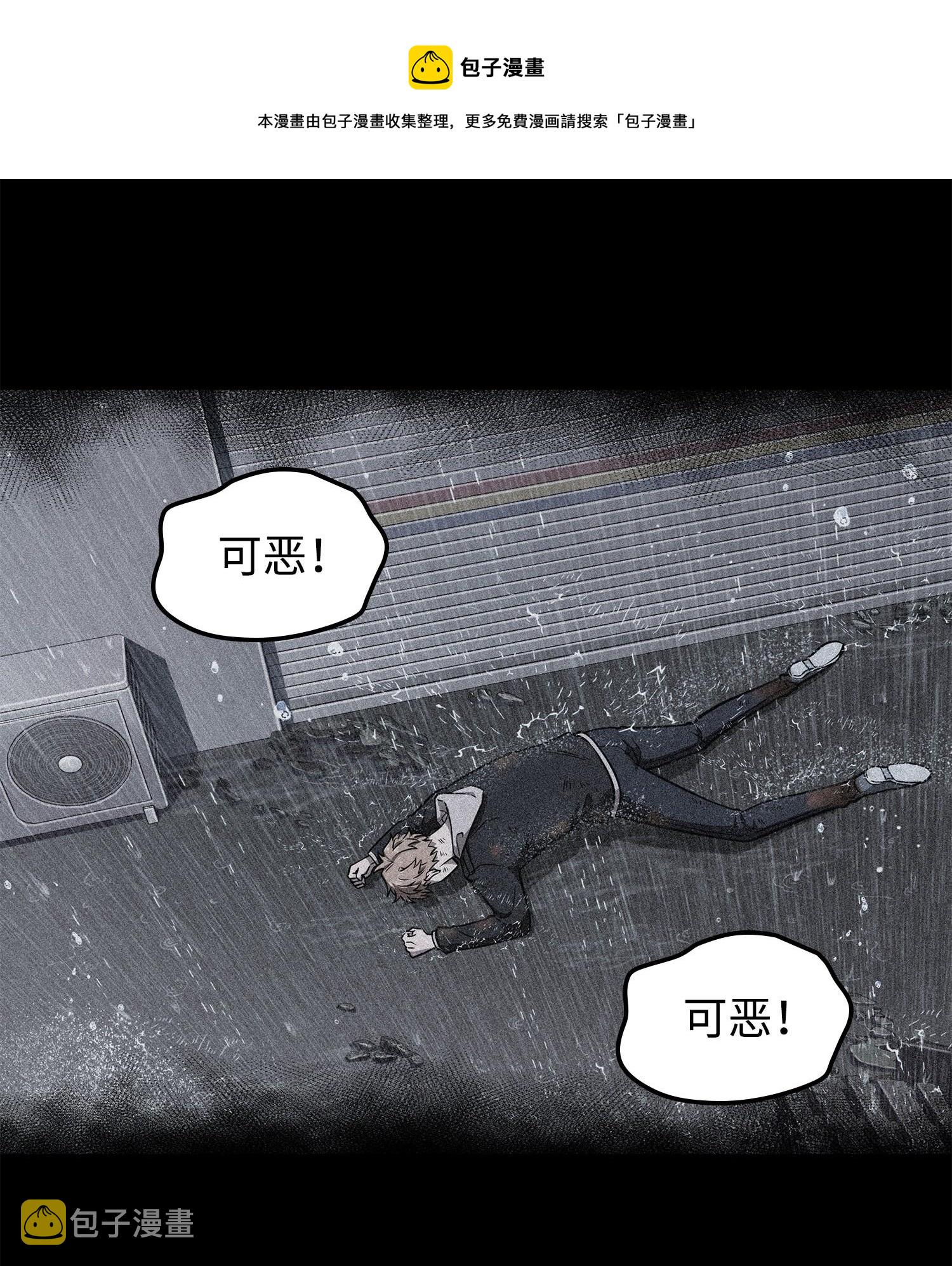 217 欺诈王回归28