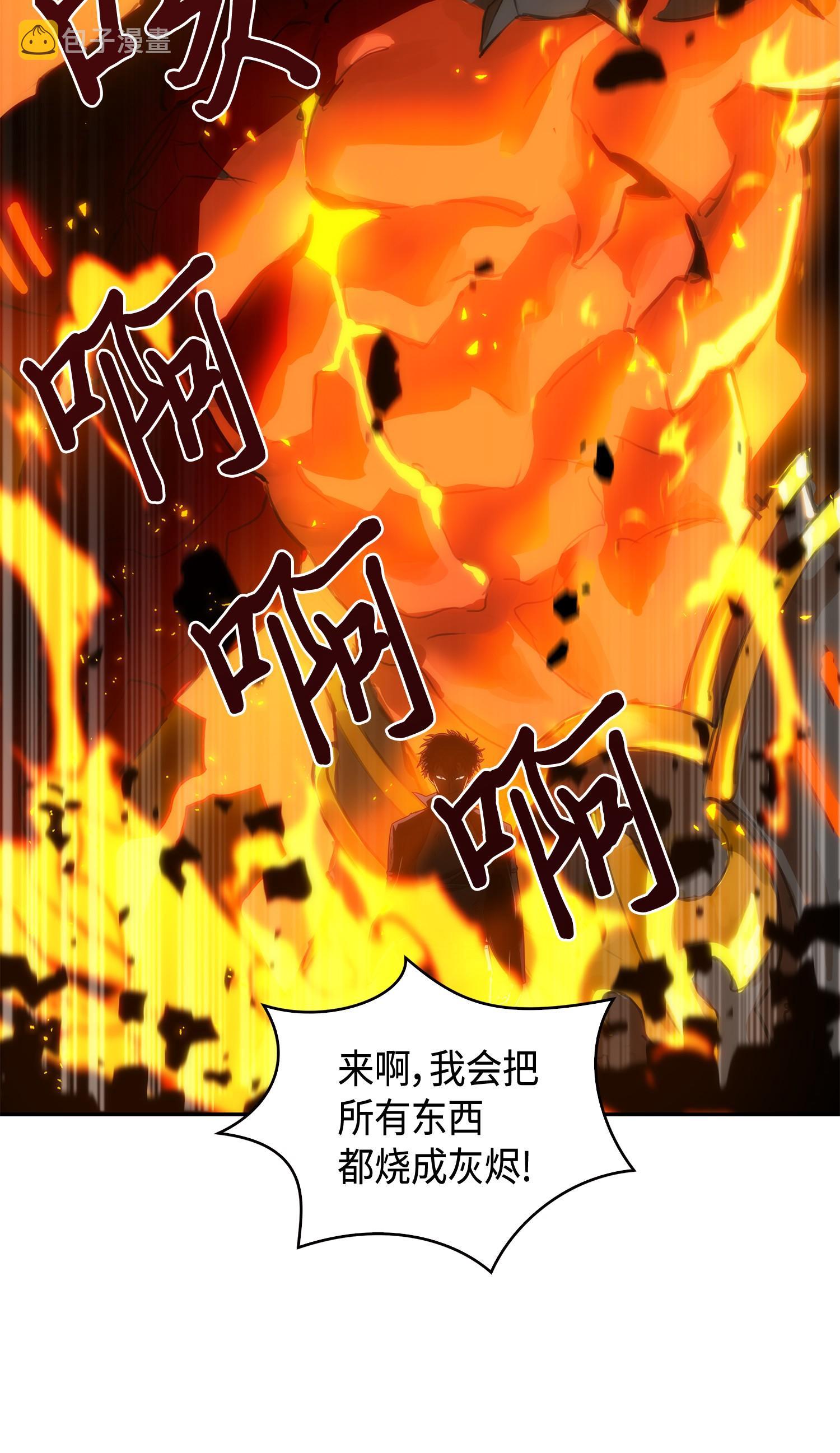 137 达芬奇的宝物58