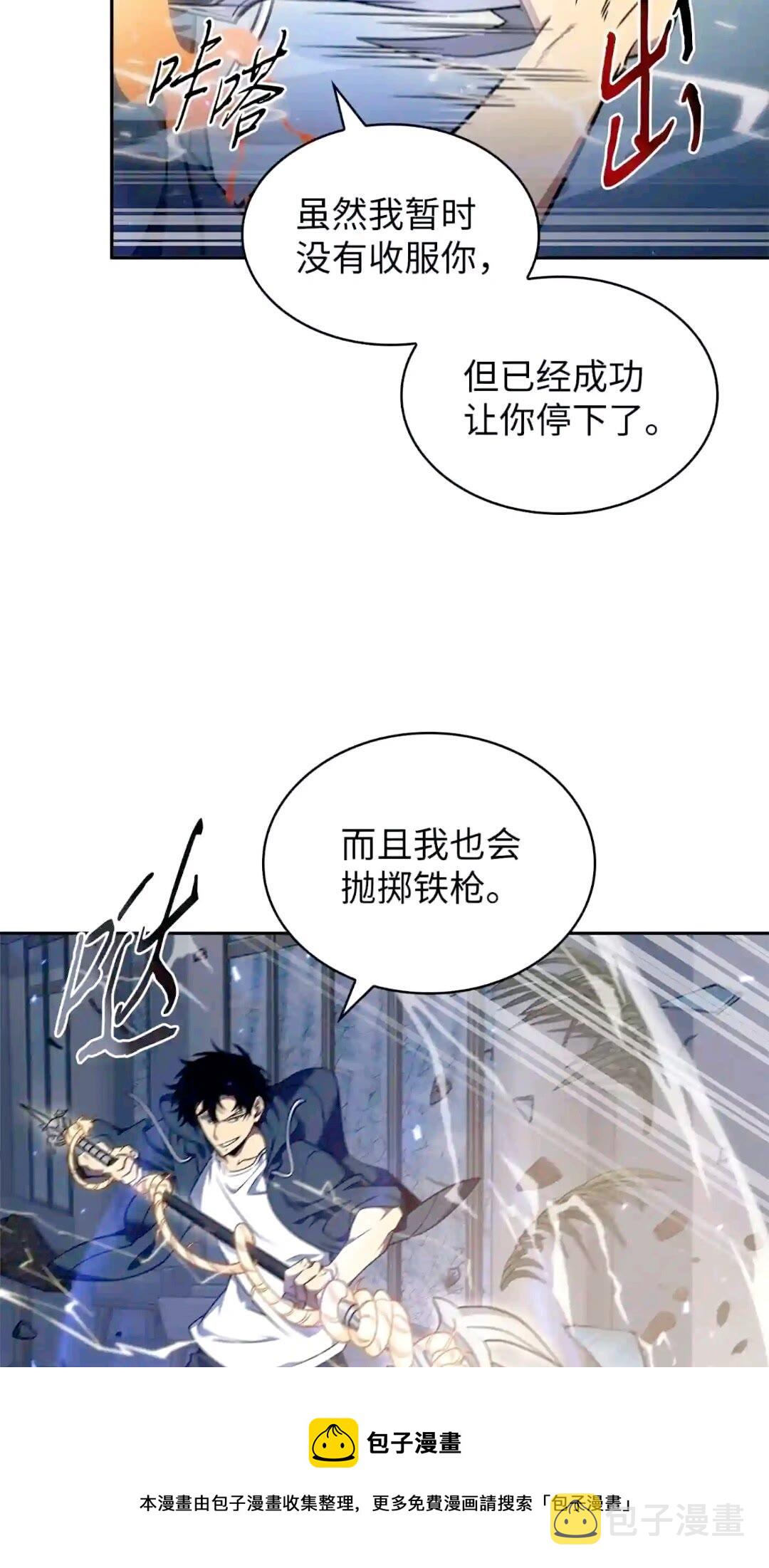 299 以牙还牙28