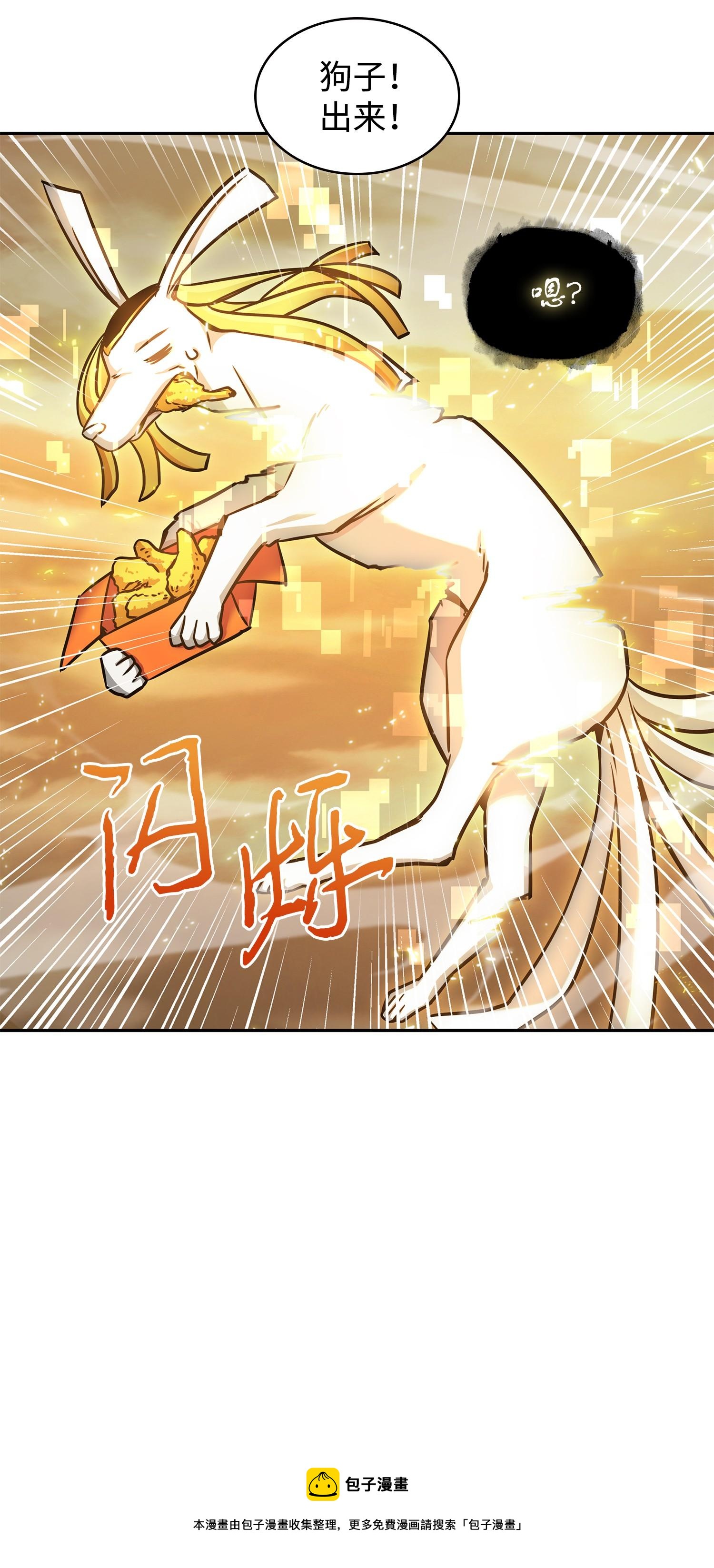 218 畏罪潜逃12