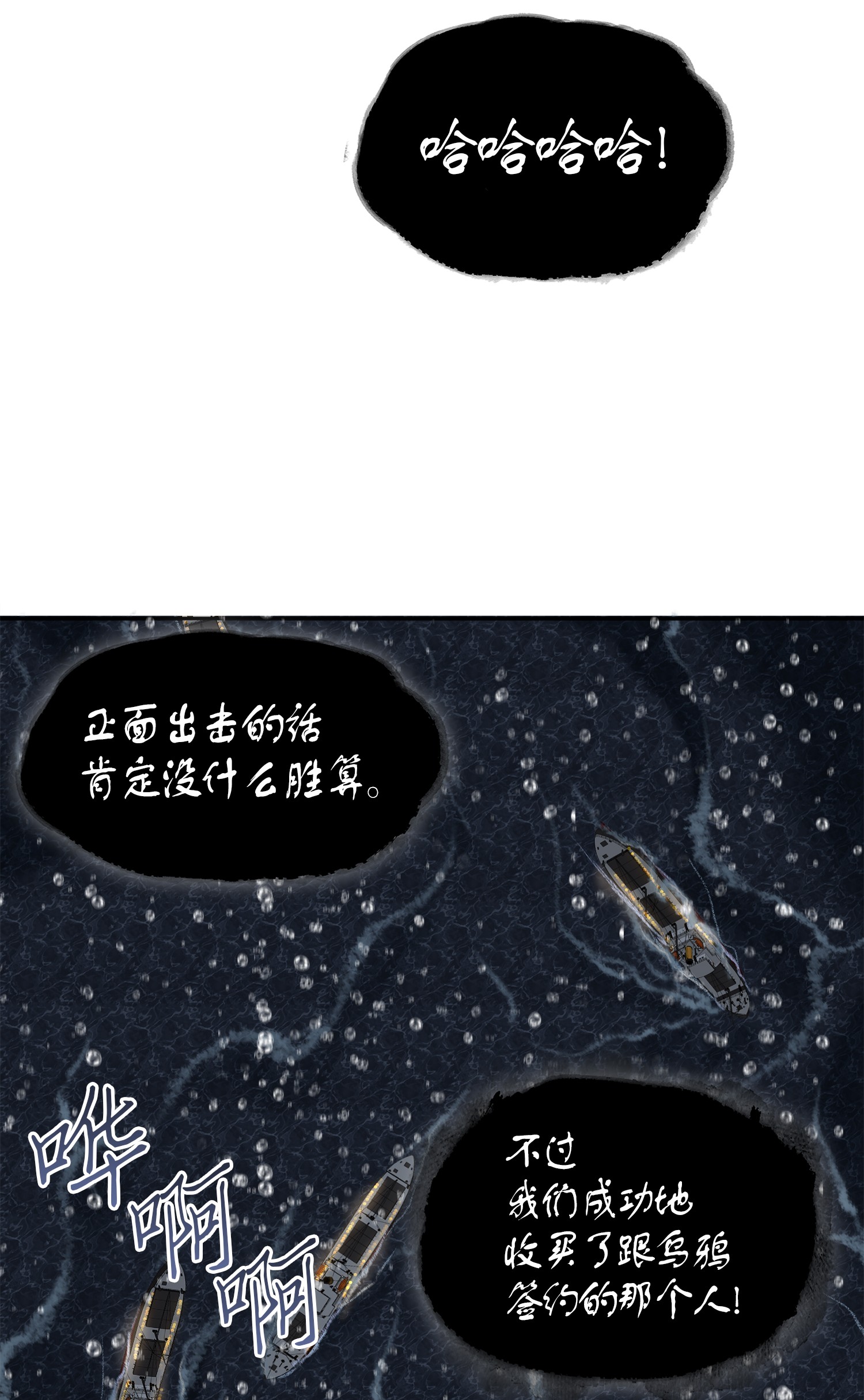 048 成为宝物的公敌75