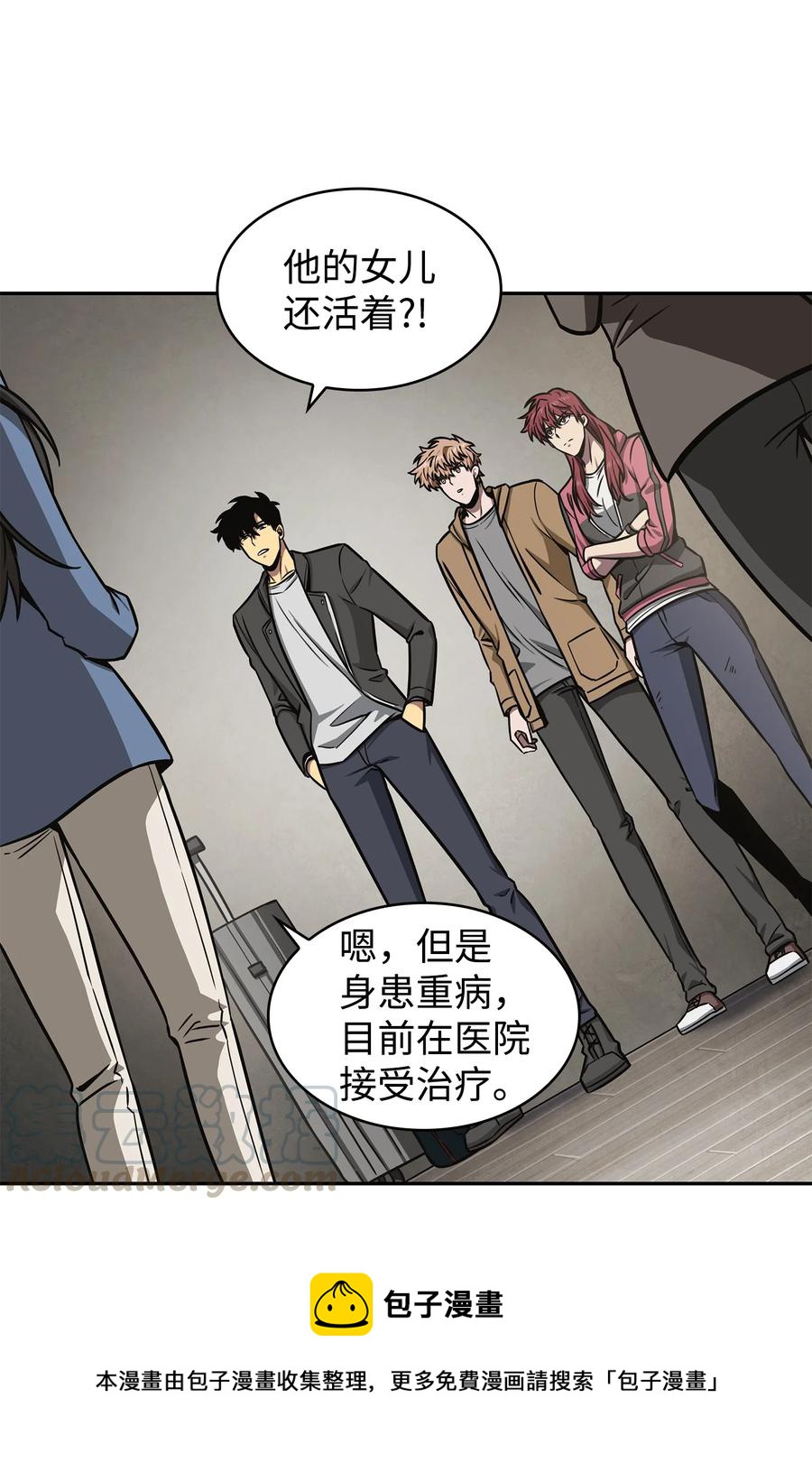 206 泻火36