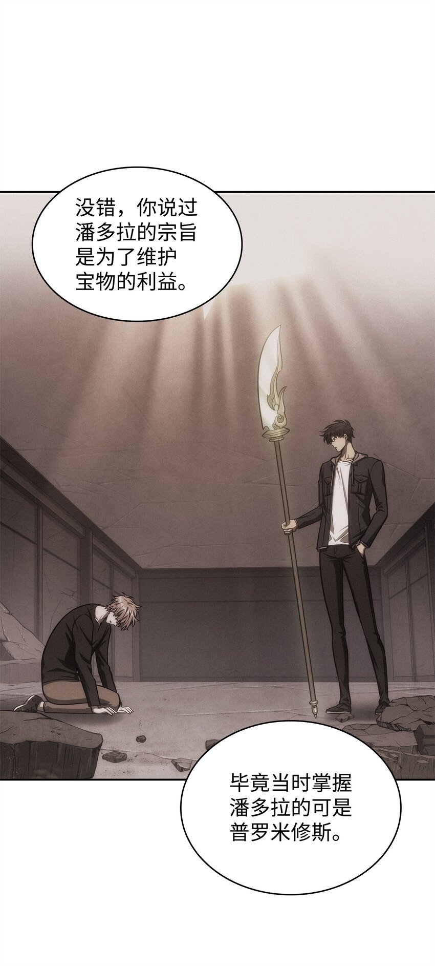 355 未知者61