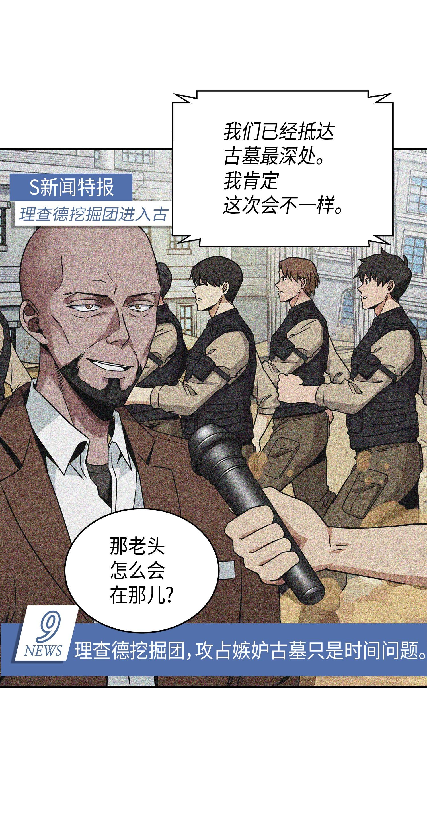 105 被绑架了25