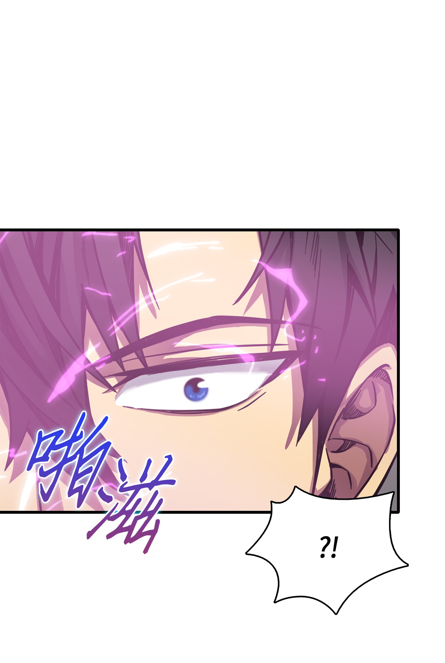 062 徐福之宝物75