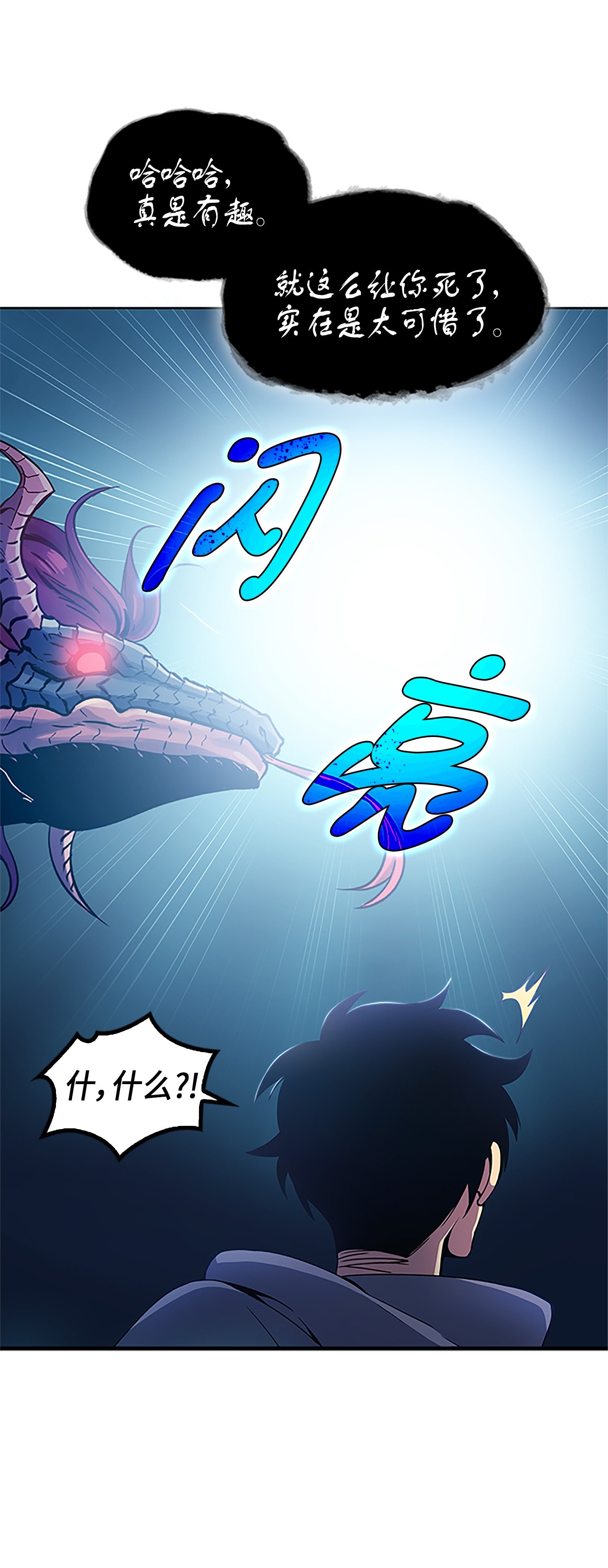002 回到起点17