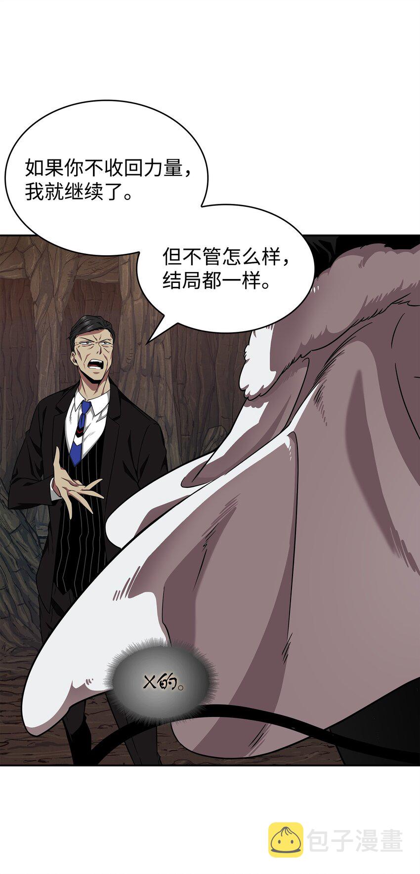 289 唤醒记忆69