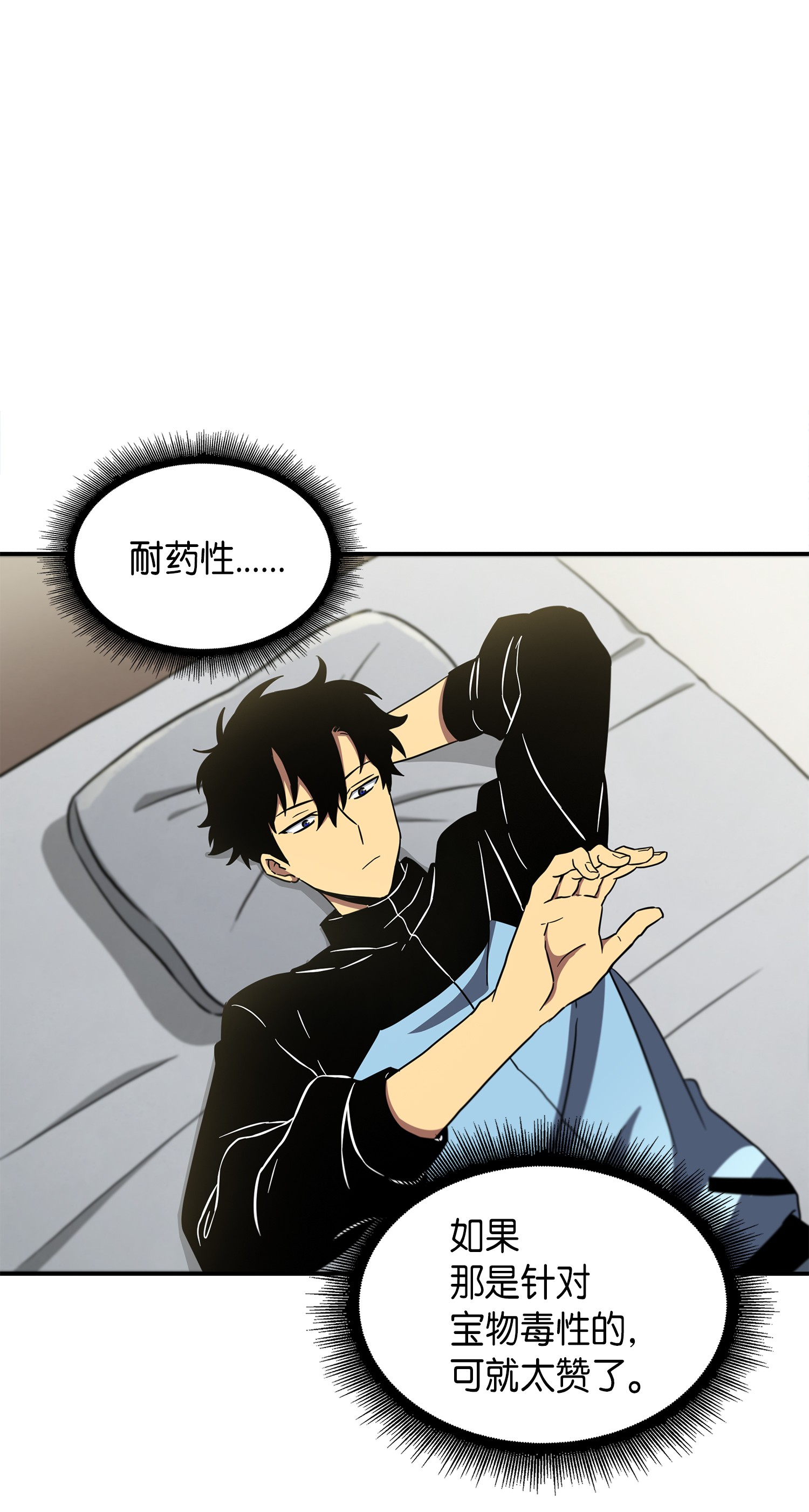 022 成为眼中钉16