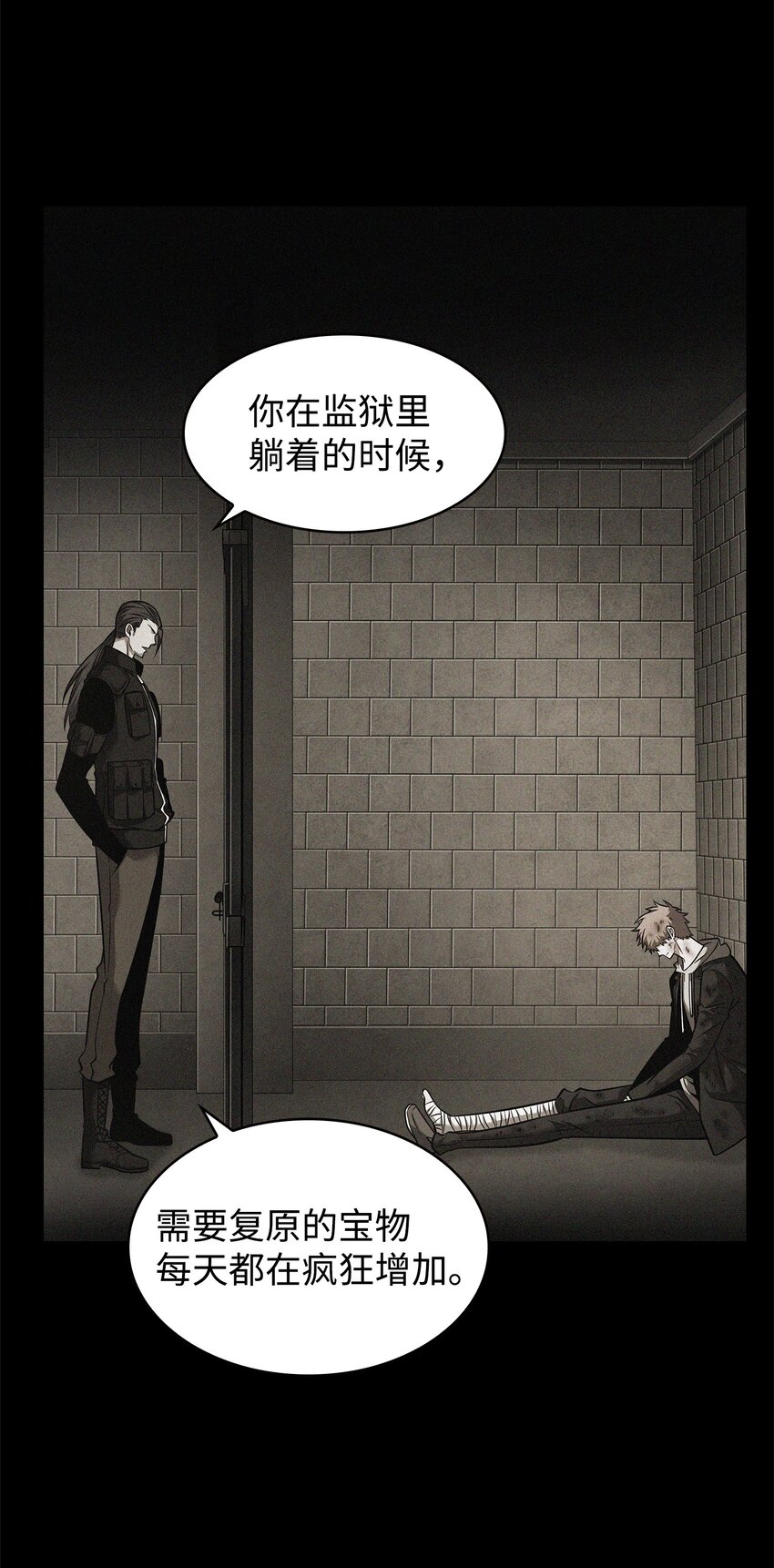 348 逃出生天35
