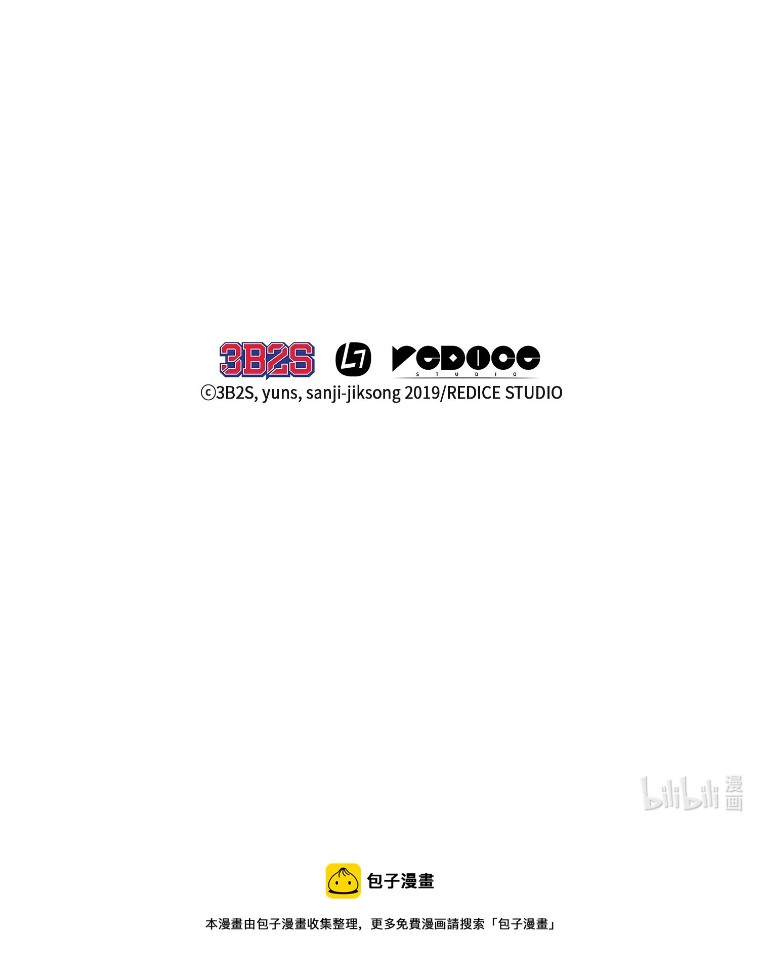 159 一网打尽79