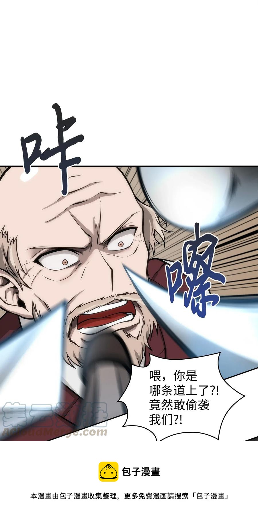 152 露陷44