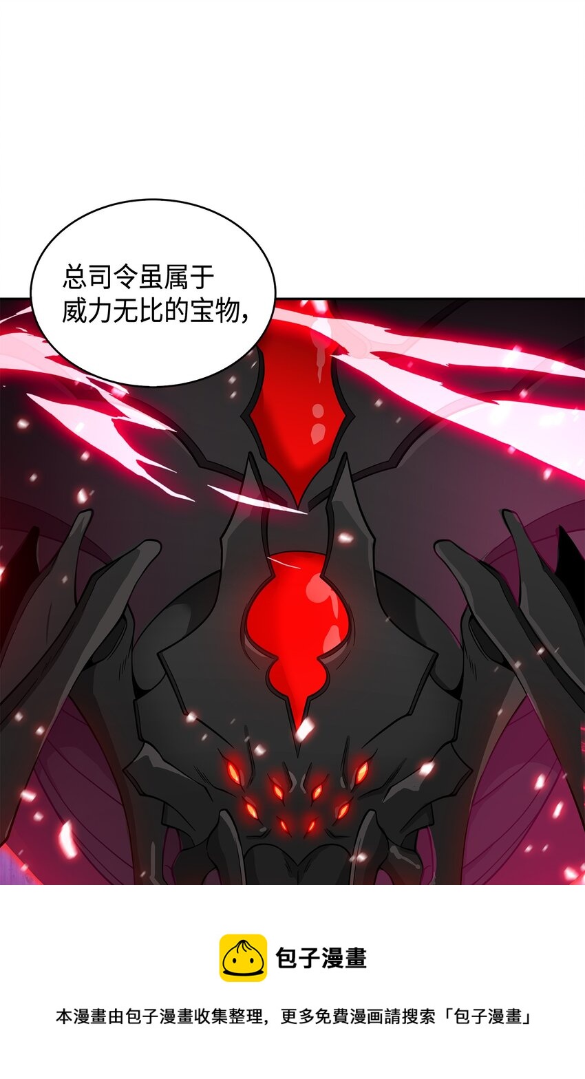 130 发动攻击76