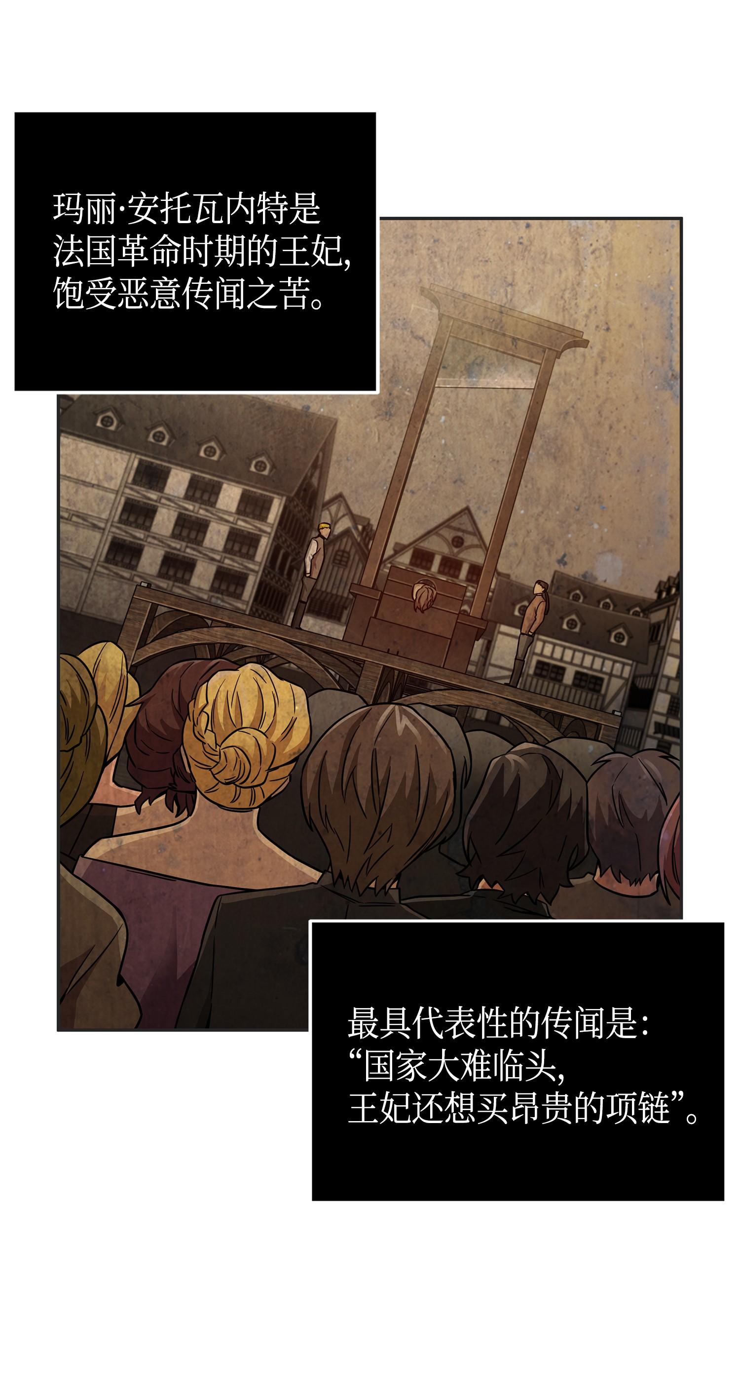 115 舆论战争43