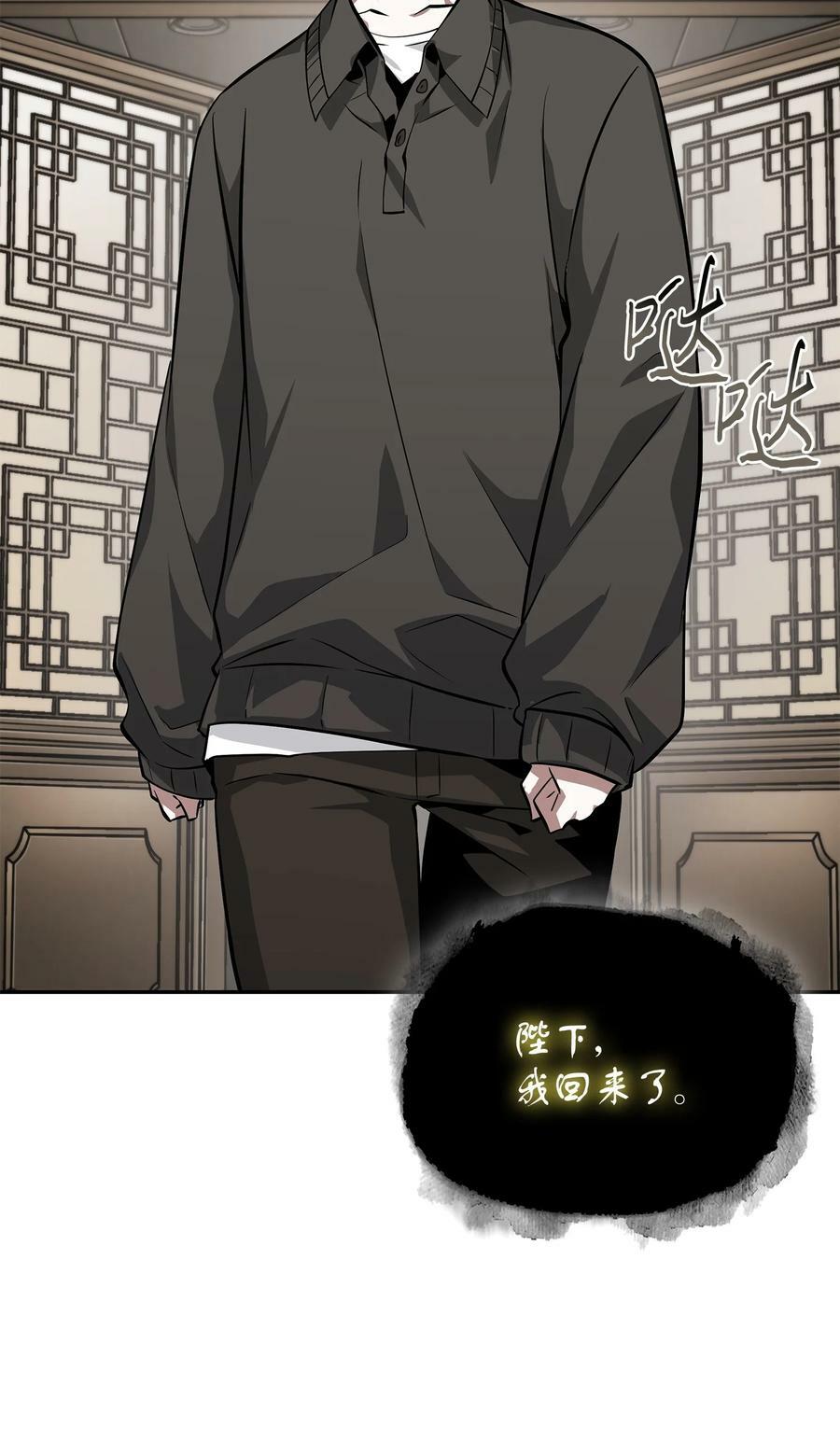 414 跟踪狂8