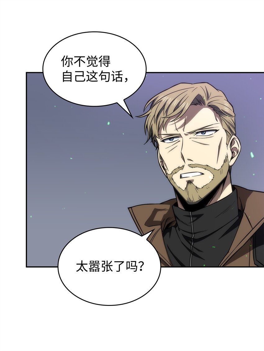 275 大事不妙3