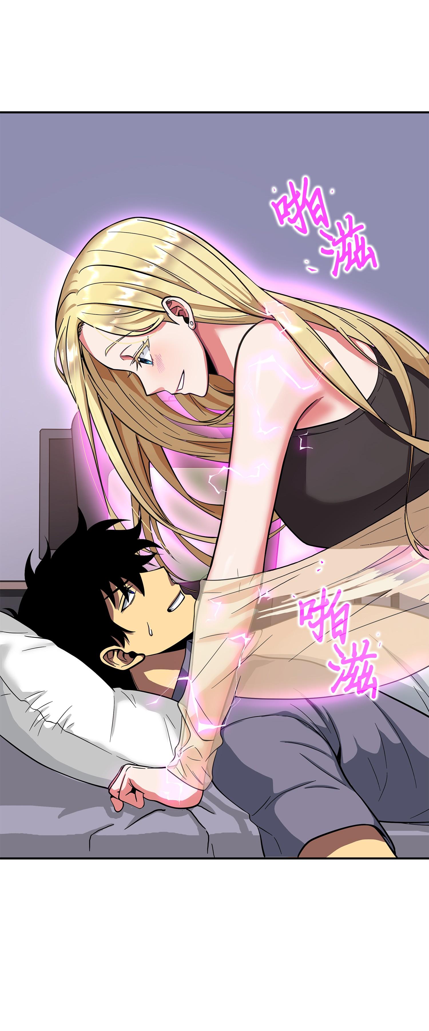 102 解锁新技能29