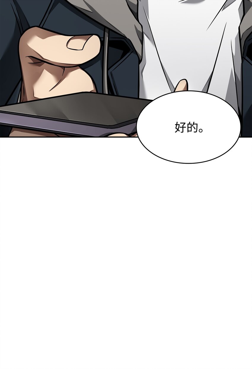 368 叛徒35