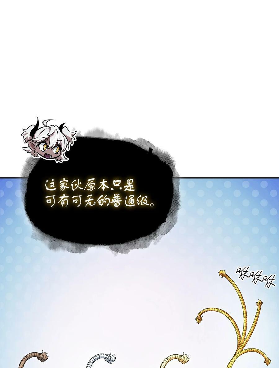 425 灯下黑61