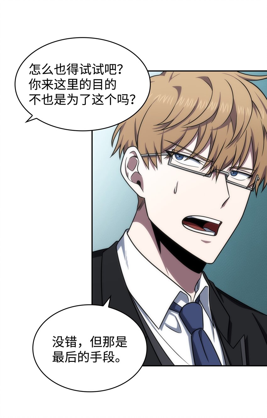 269 公平竞争18