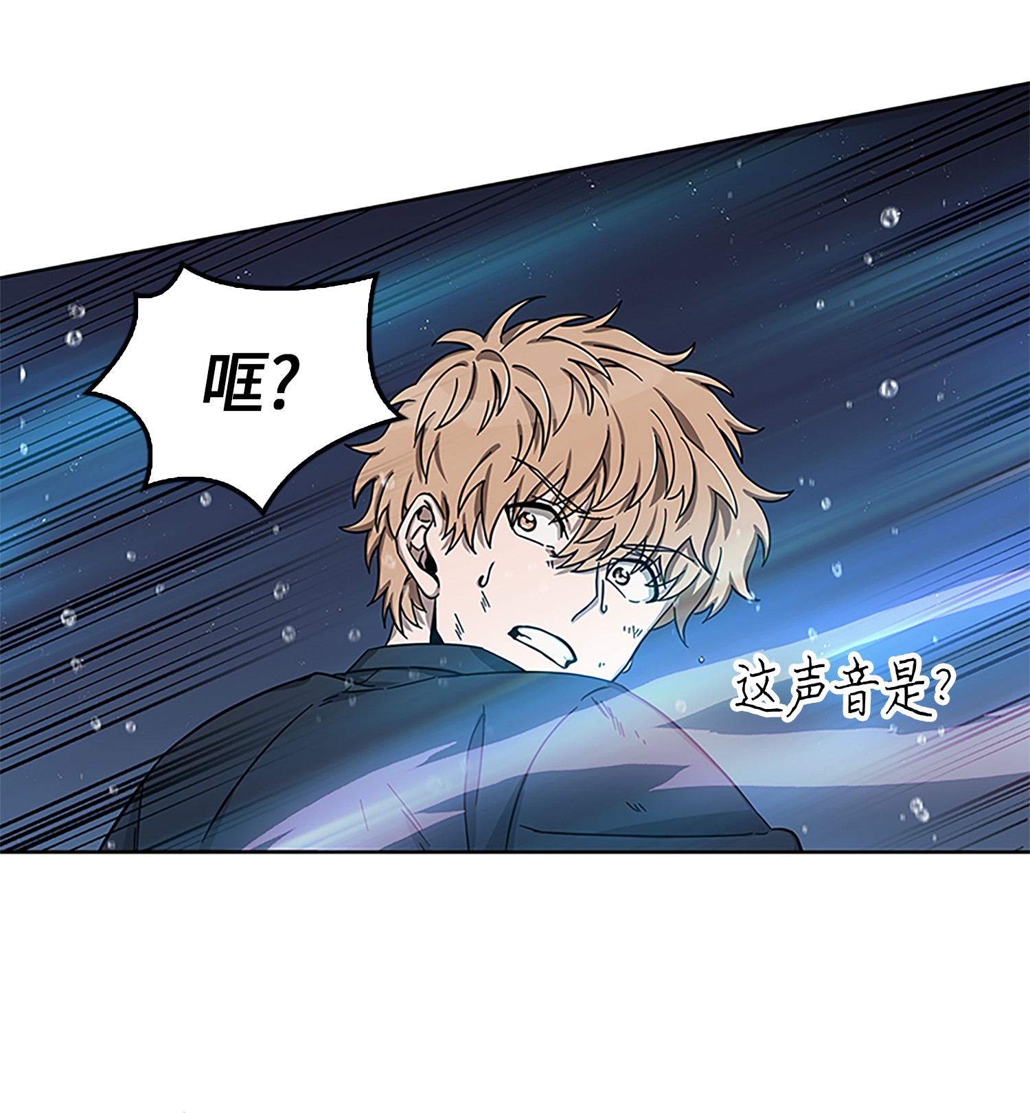 049 花郎的剑6