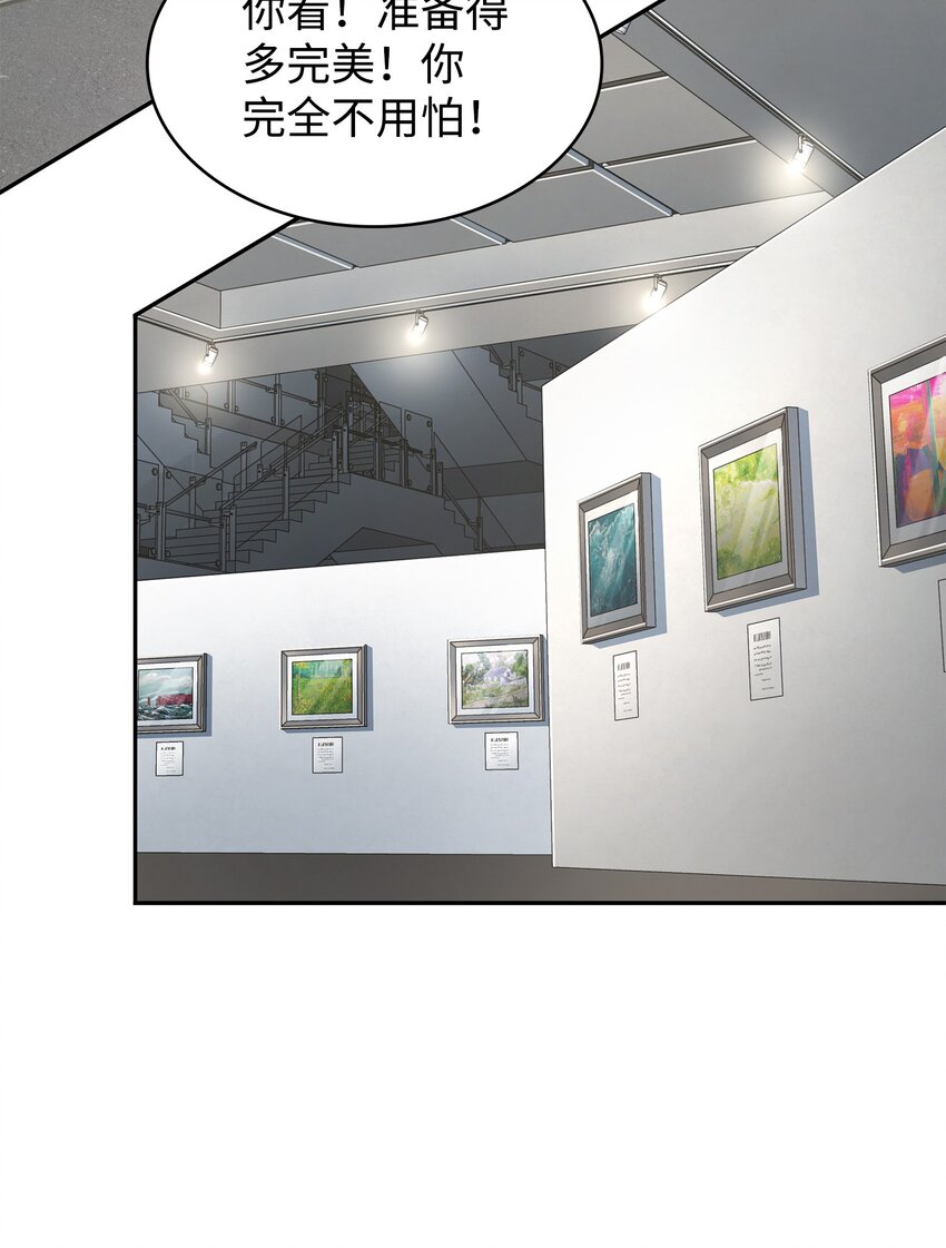 268 展示会开始37