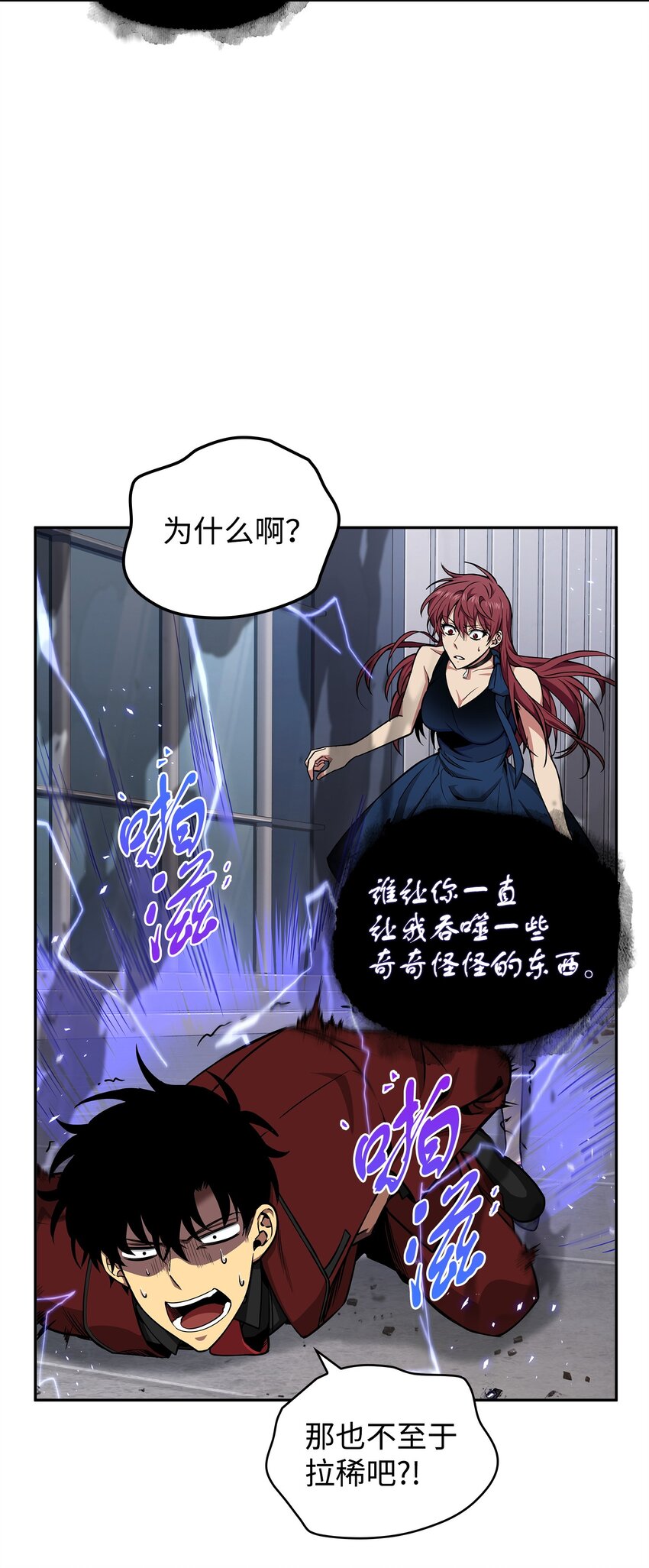 275 大事不妙65