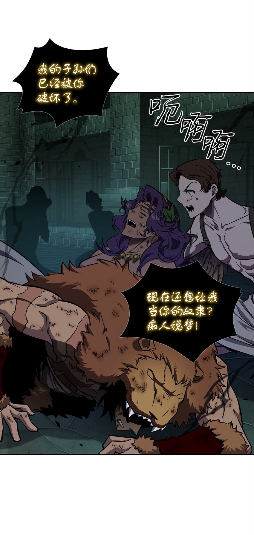 339 协商破裂24