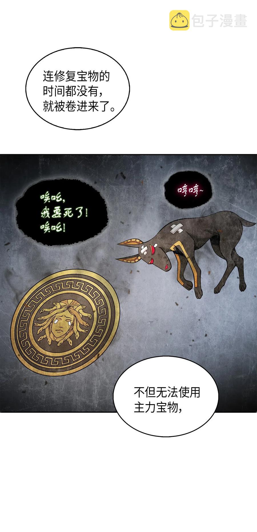 150 陷阱7