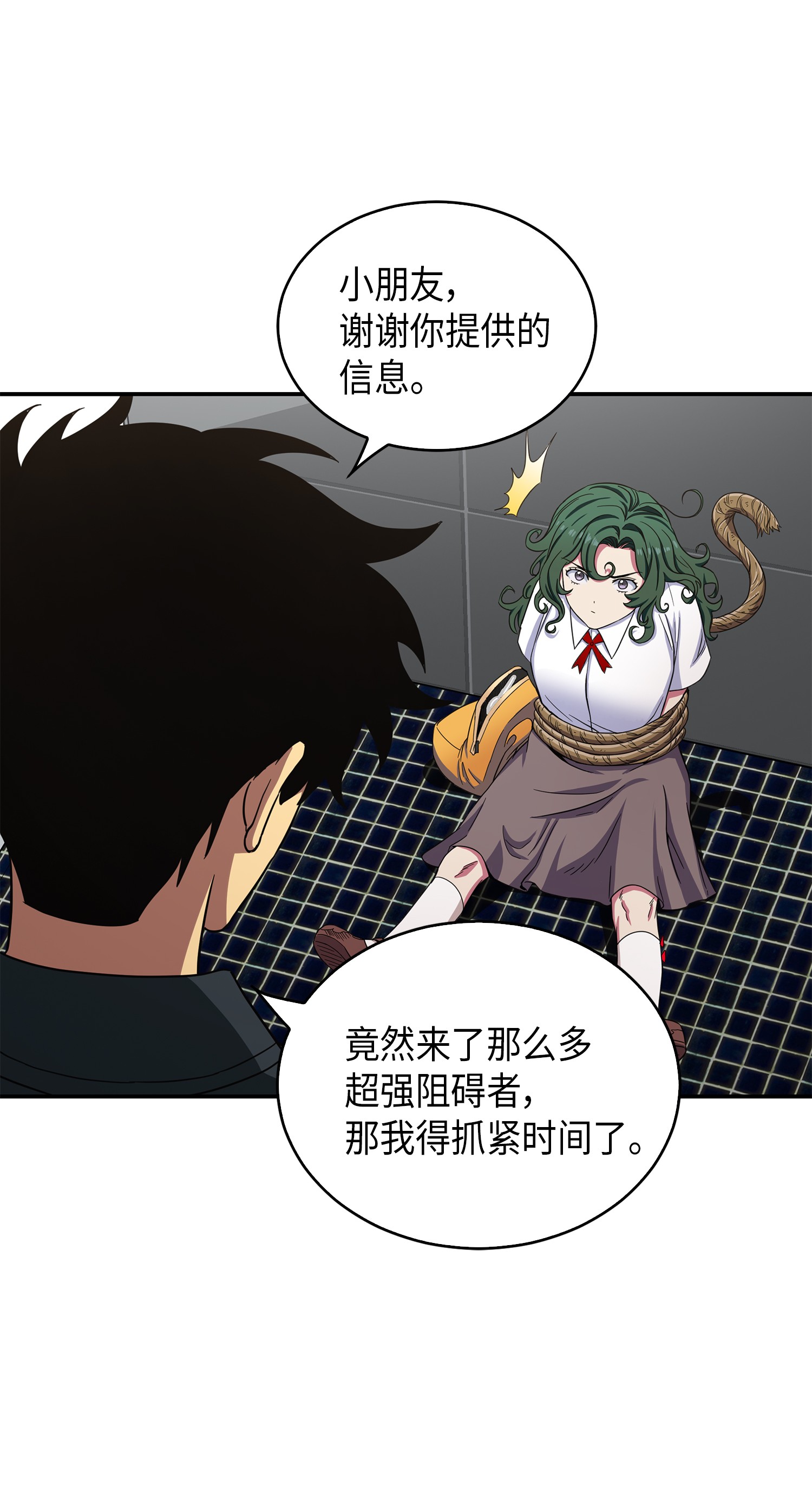 047 宝物被盗61