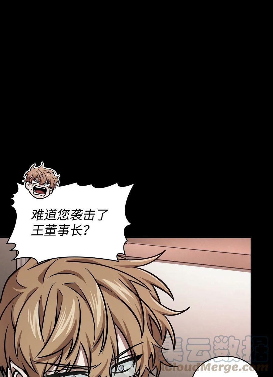 405 最终之战6