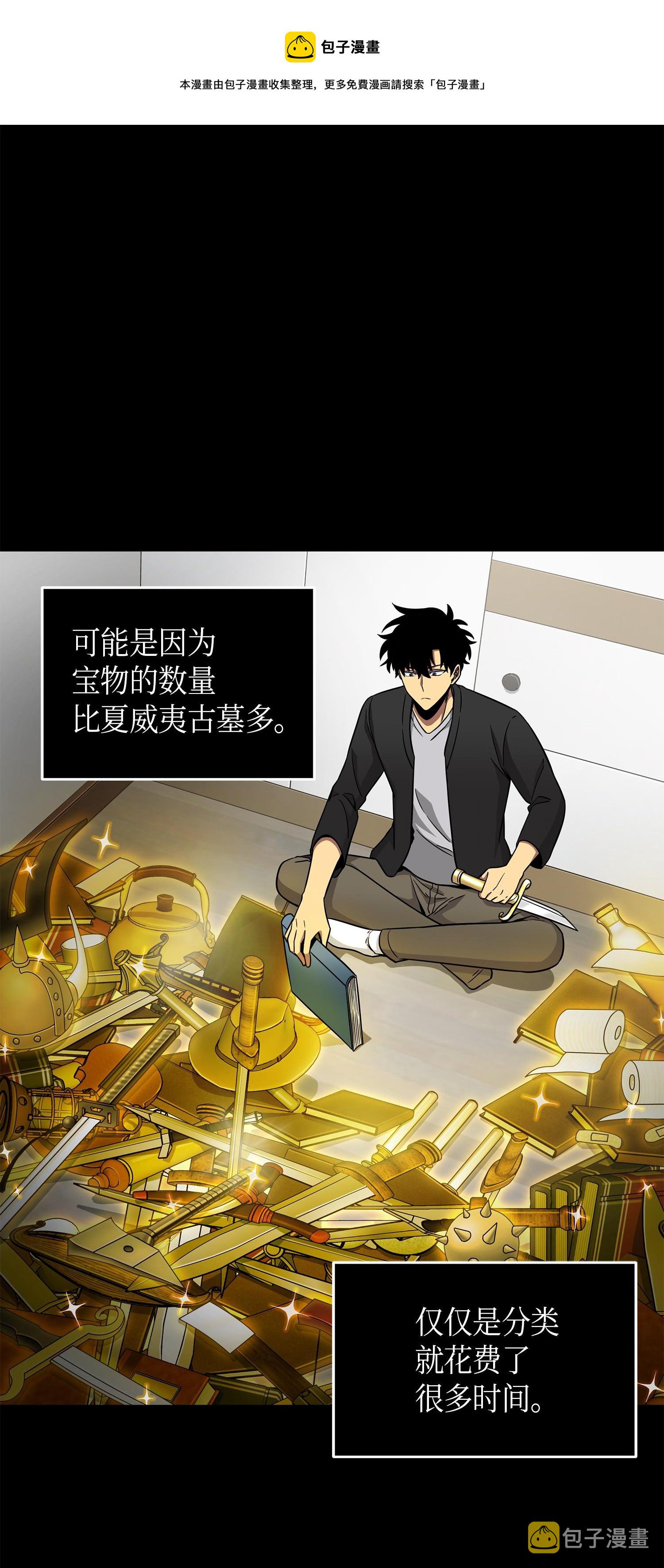 105 被绑架了0