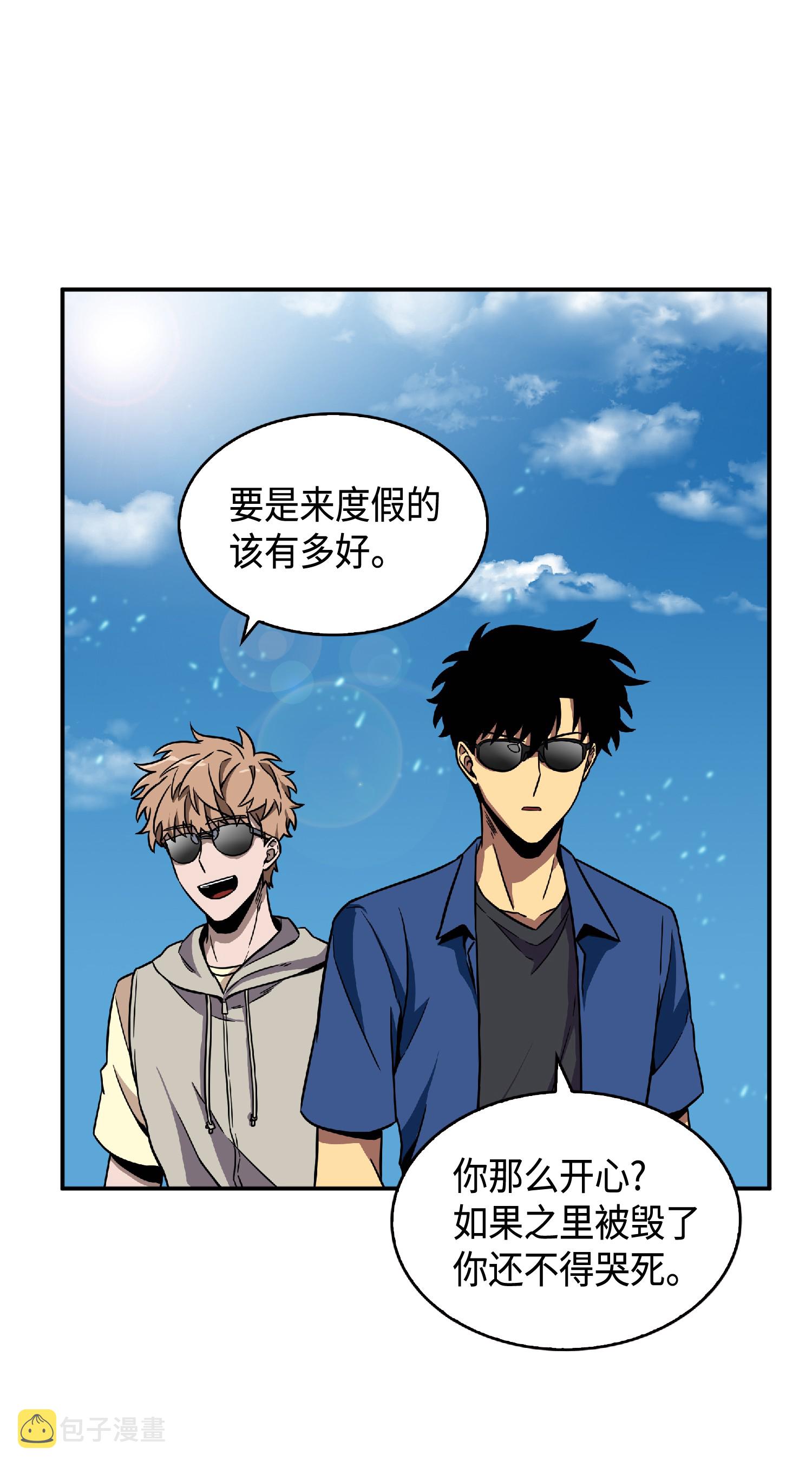 086 失踪的宝物65