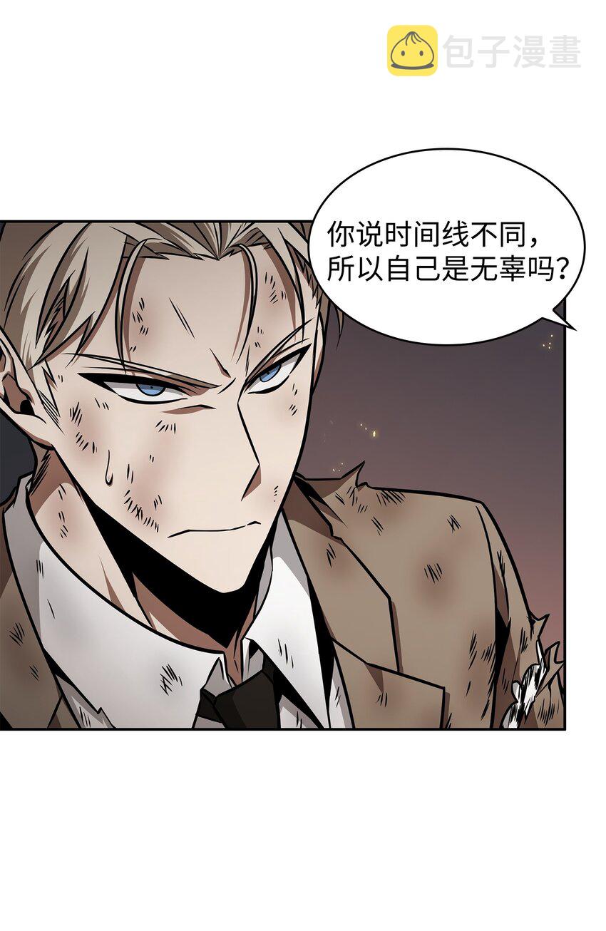 372 阿卡西记录46