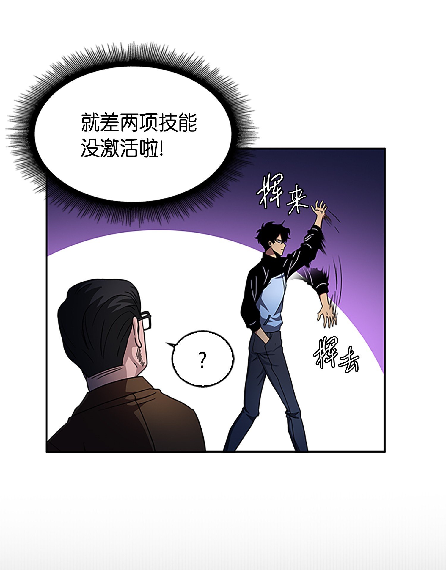 010 抢占先机13