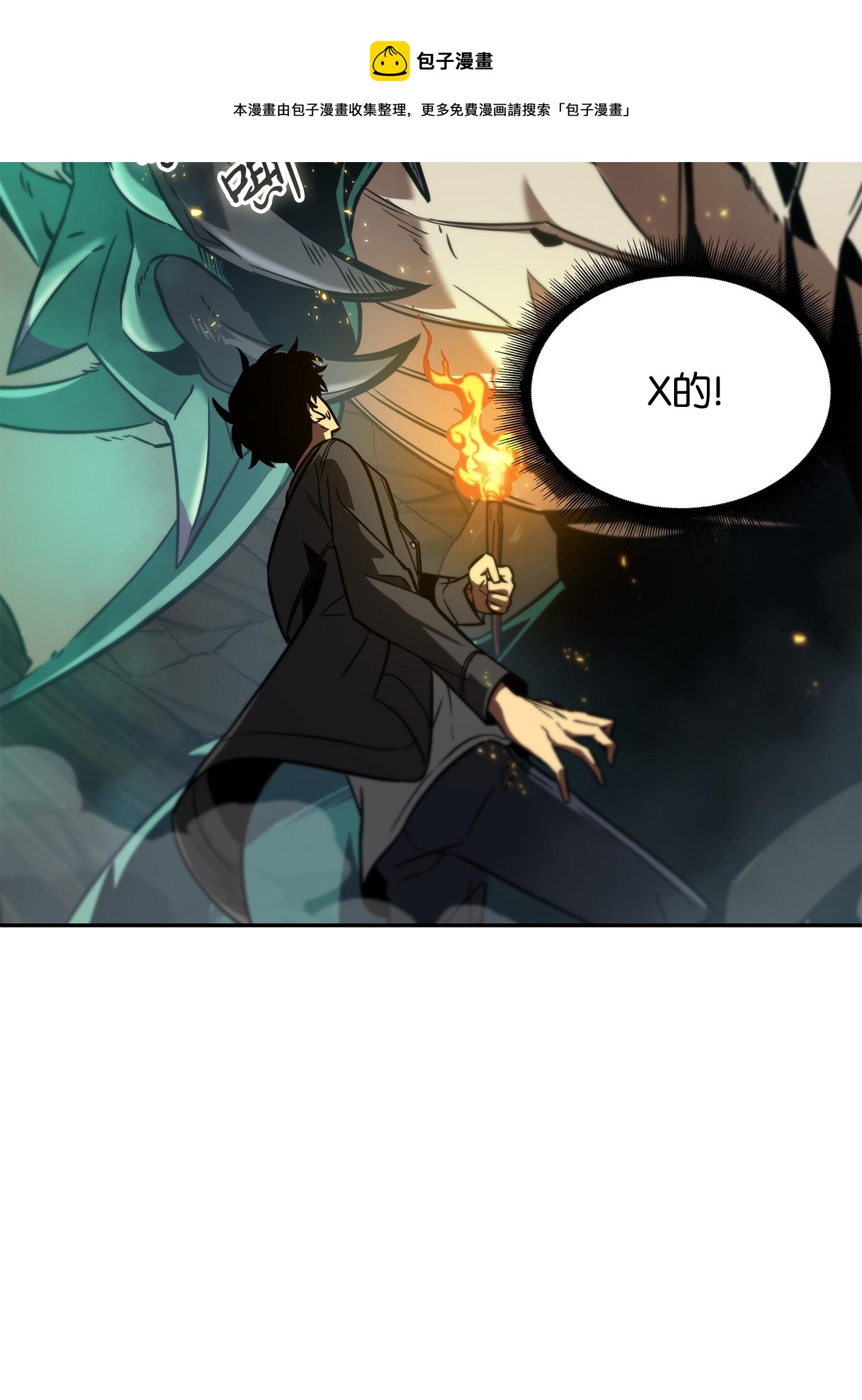 242 至宝72