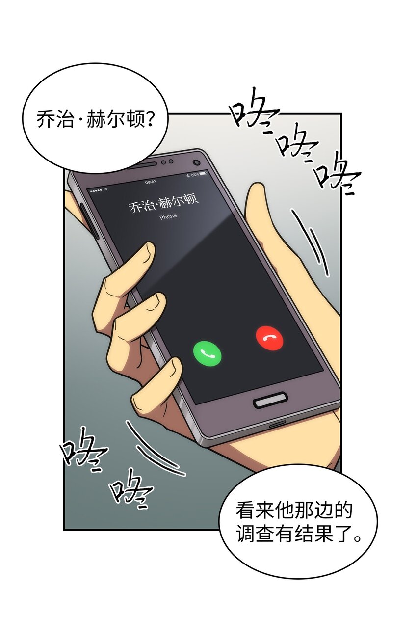 264 邪恶的宝物65