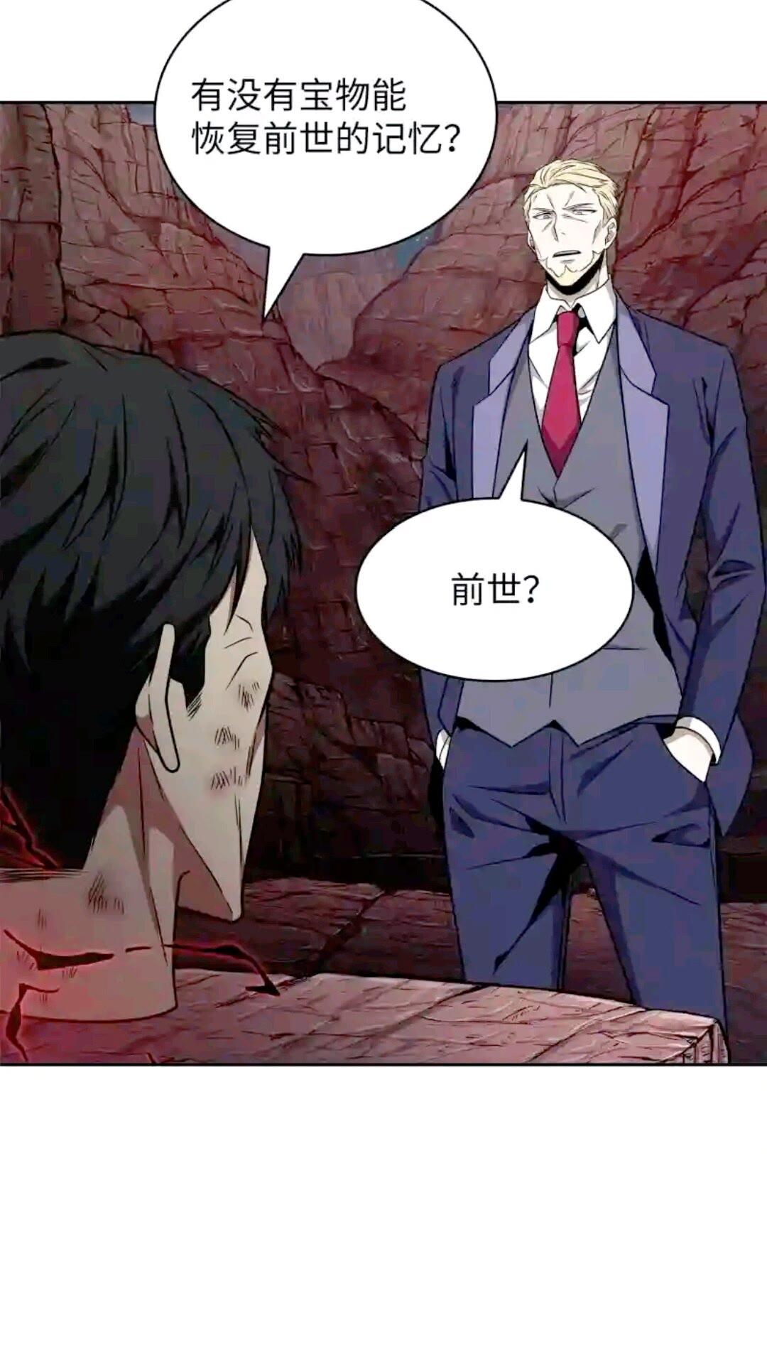 294 阿卡西记录69