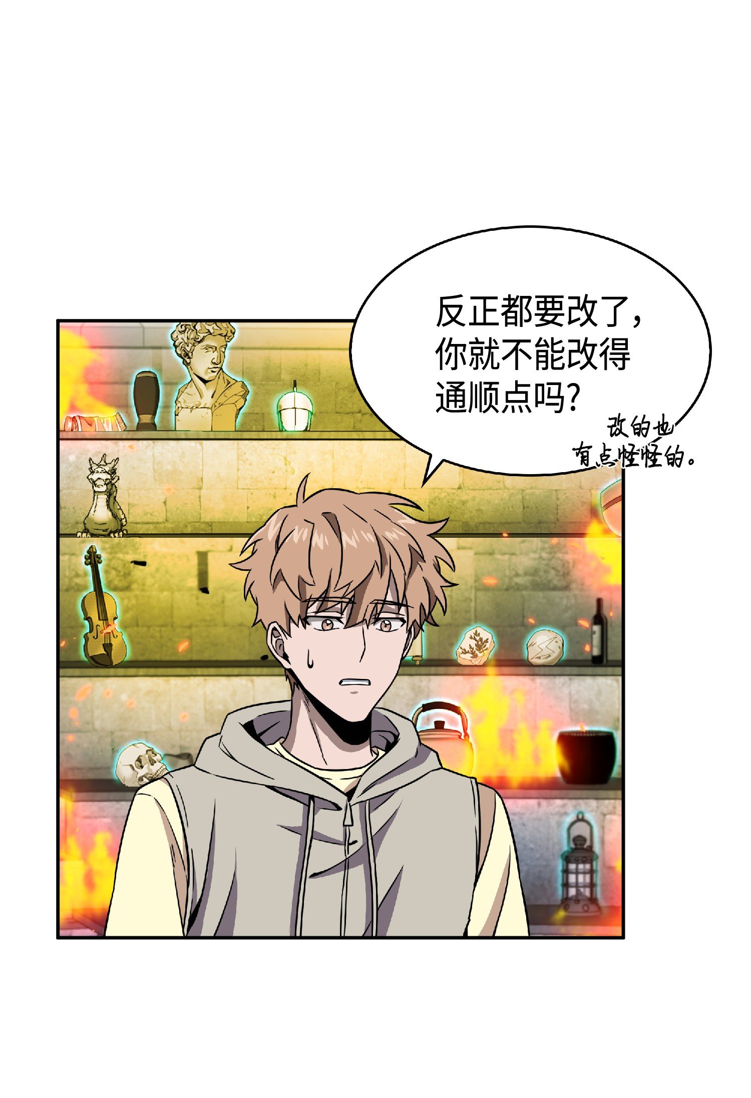 088 文坛世纪对决63